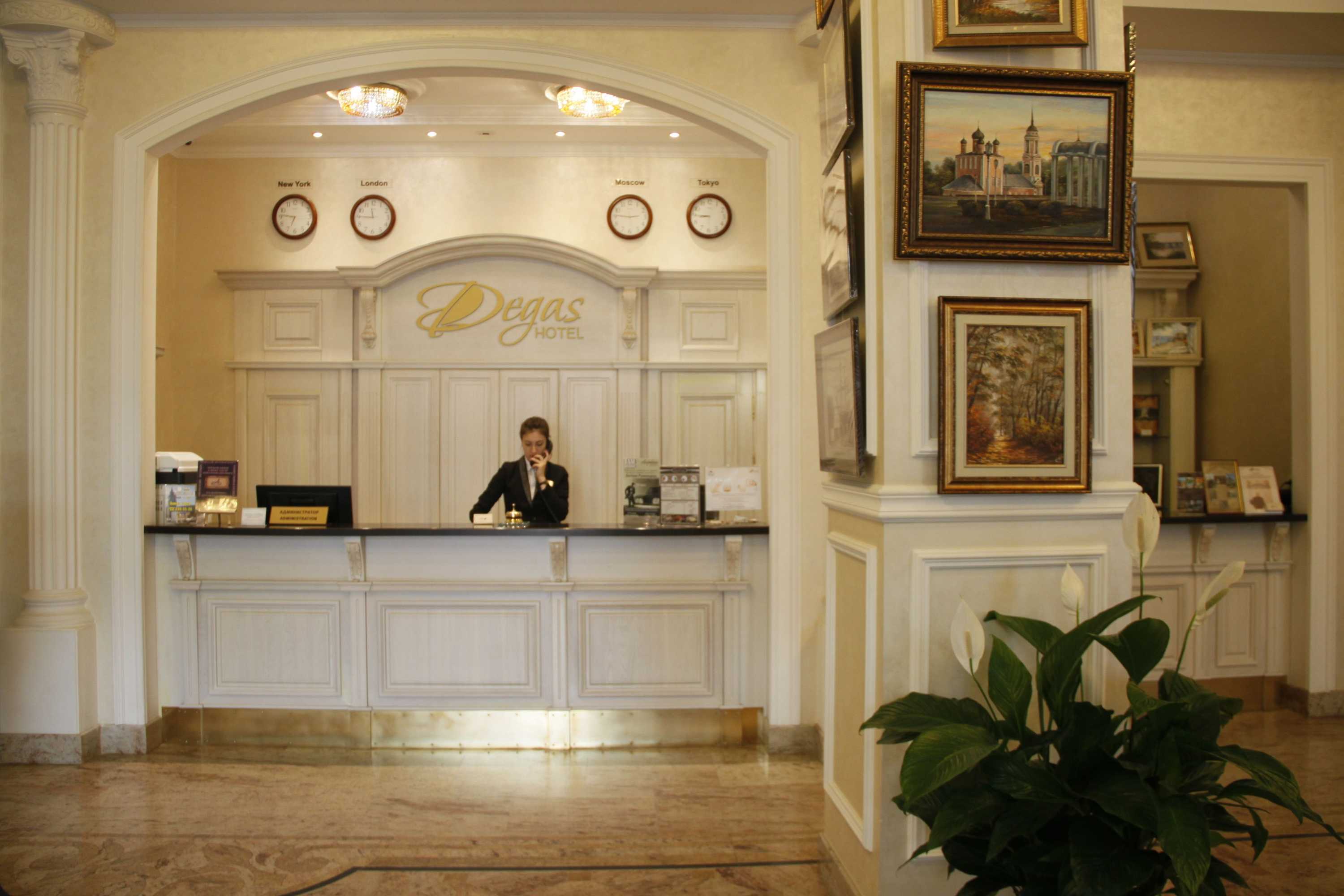 Gift card for Degas Hotel Gift card for Degas Hotel