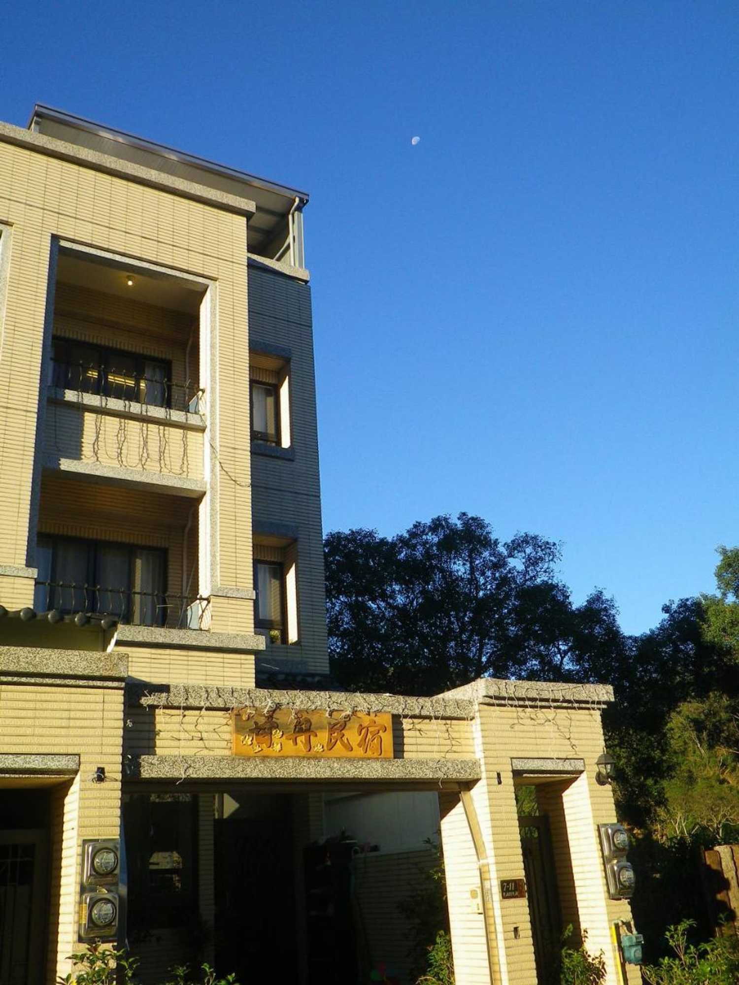 Gift card for Gandan B&b