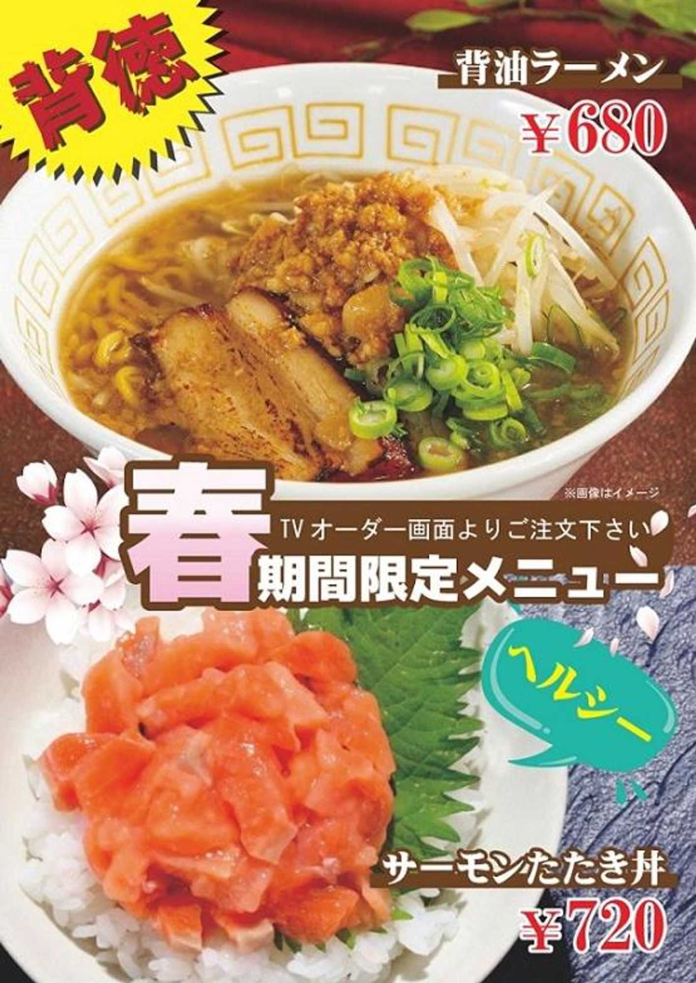 Gift card for Hotel Sweets - Adults Only