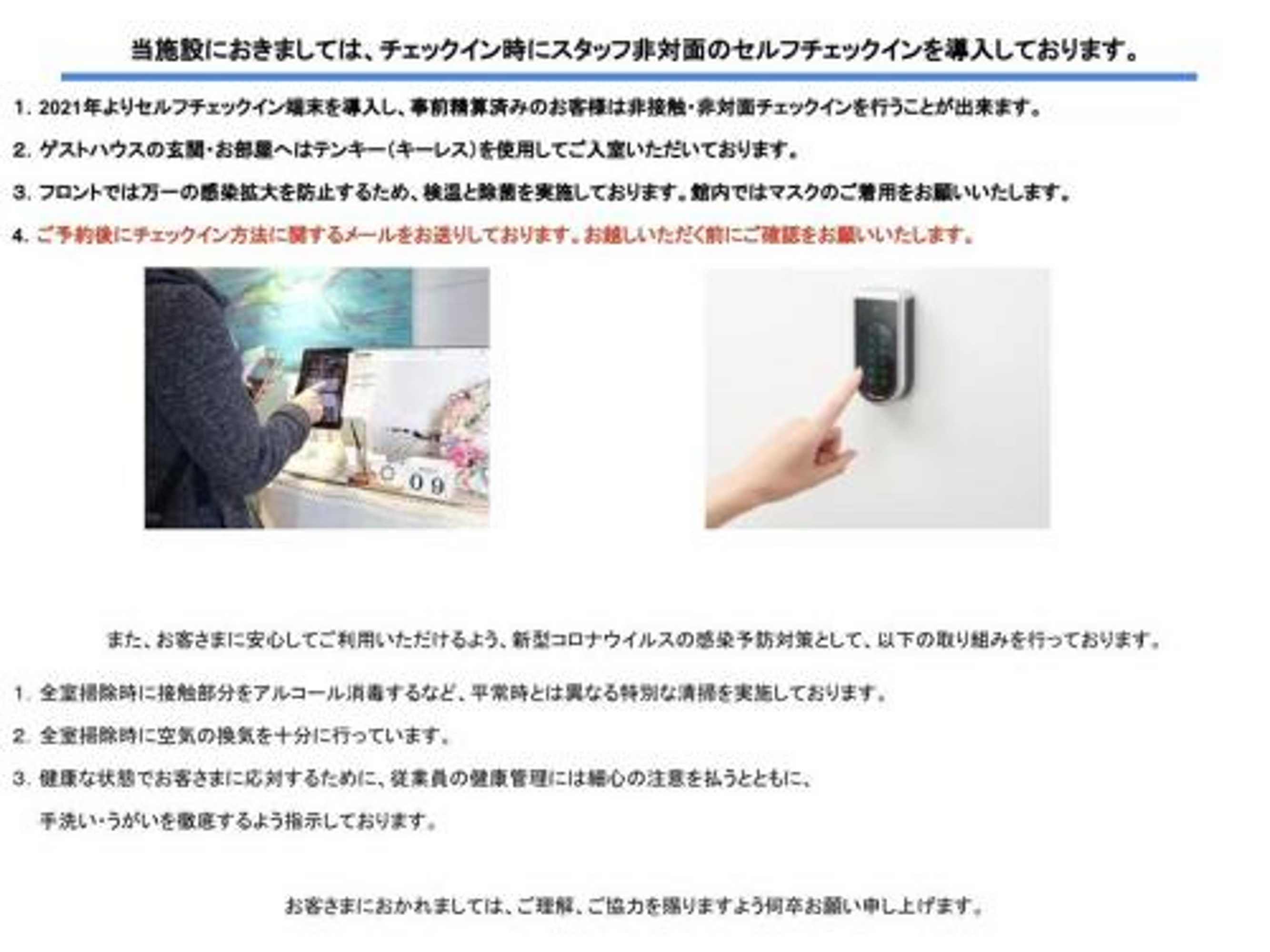 Gift card for Enoshima Guest House 134 - Hostel Gift card for Enoshima Guest House 134 - Hostel