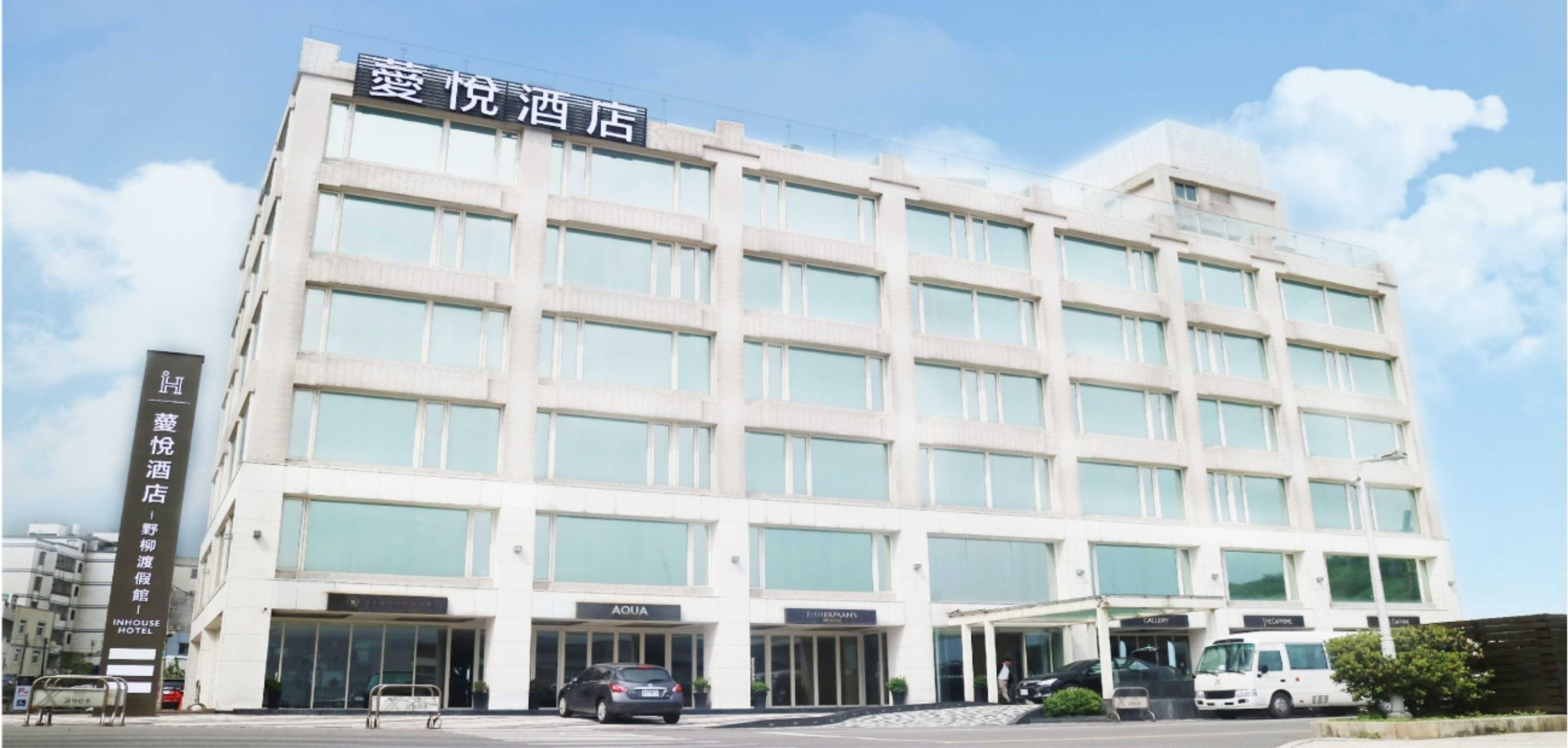 Gift card for Inhouse Hotel Yehliu