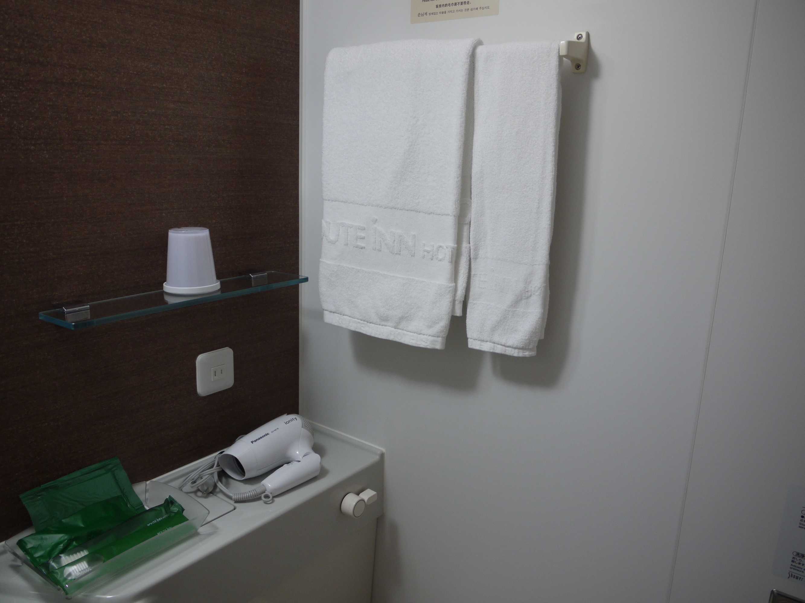 Gift card for Hotel Route Inn Kisarazu
