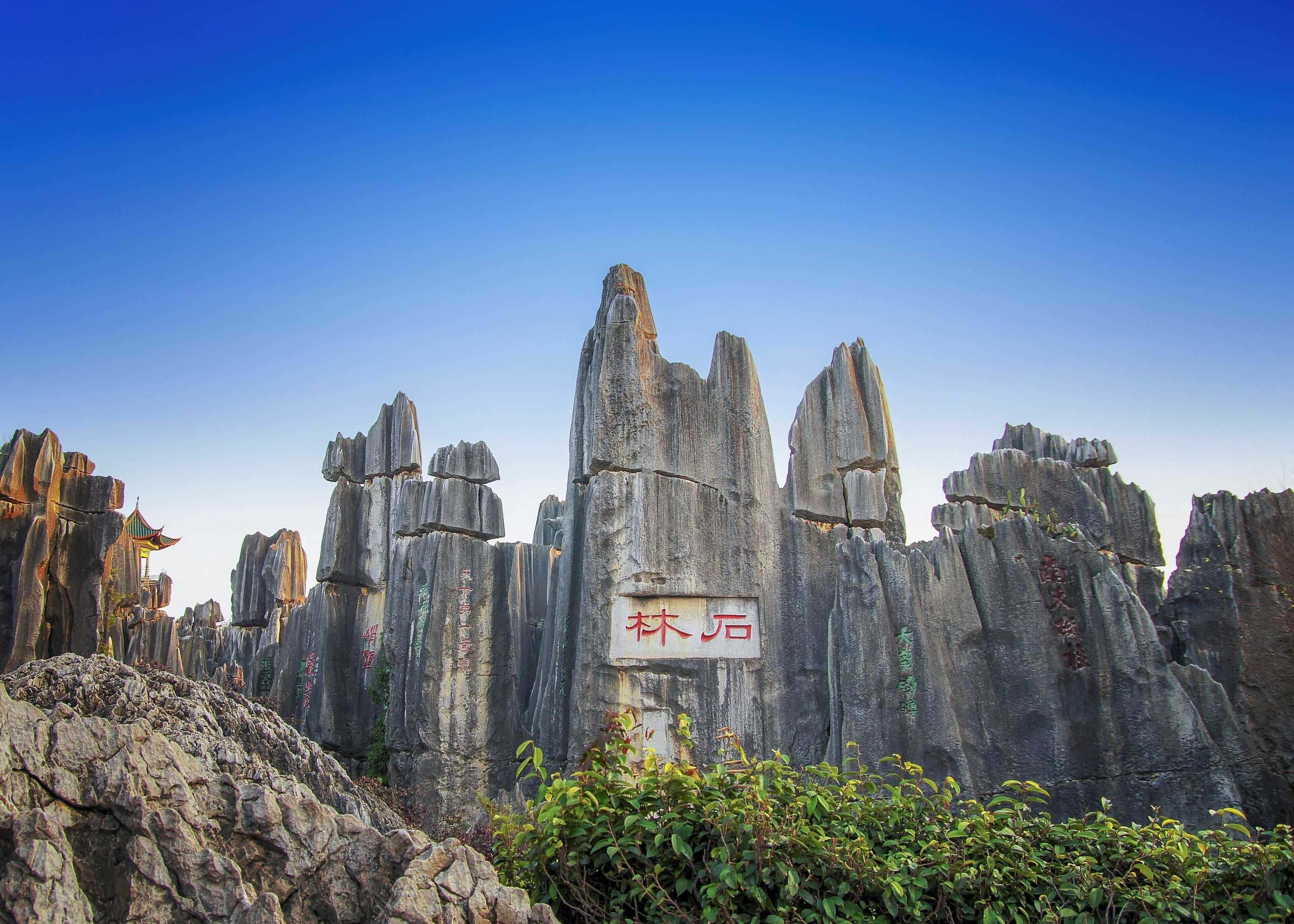 Gift card for Hualuxe Kunming by Ihg Gift card for Hualuxe Kunming by Ihg