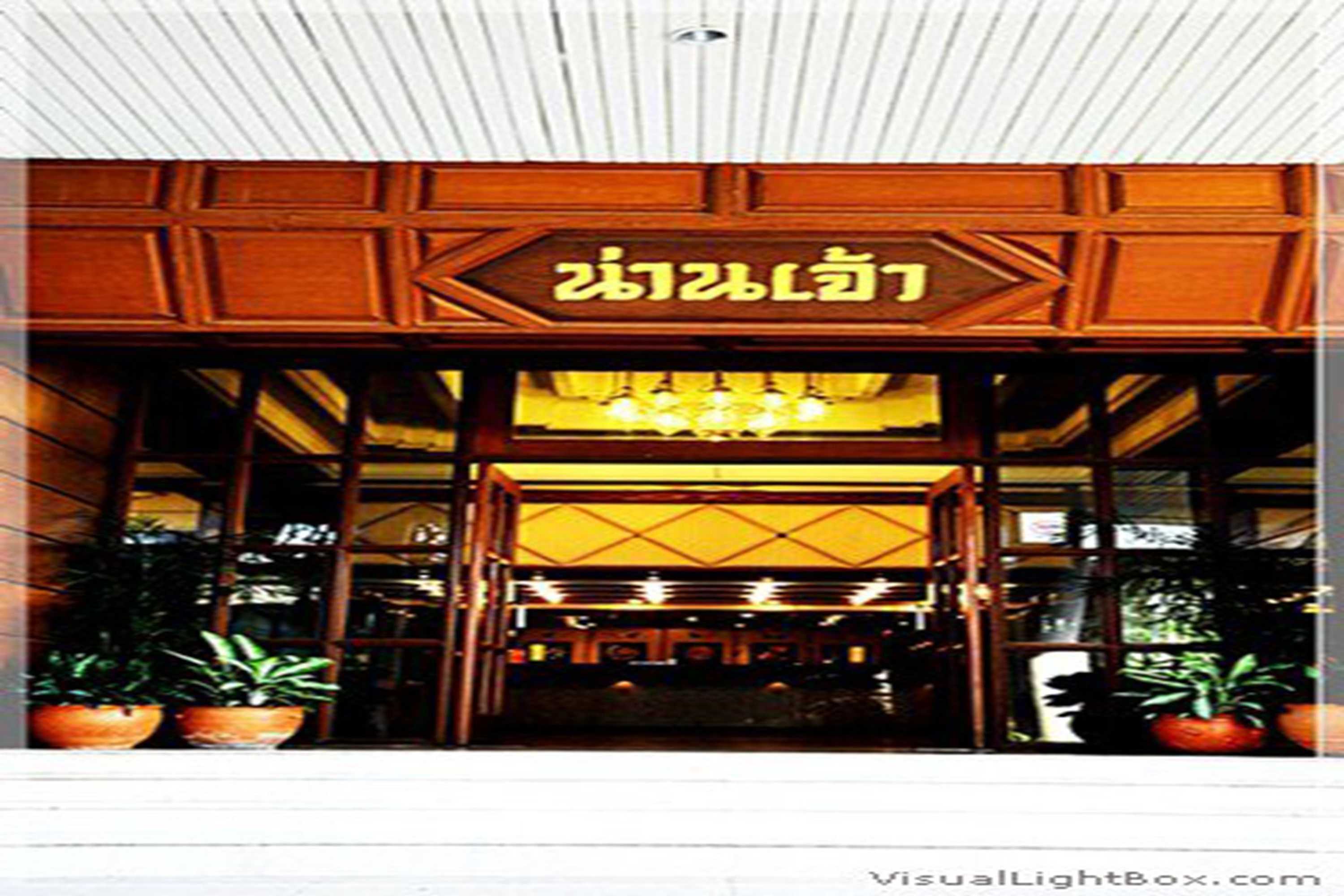 Gift card for Nanchao Hotel Gift card for Nanchao Hotel