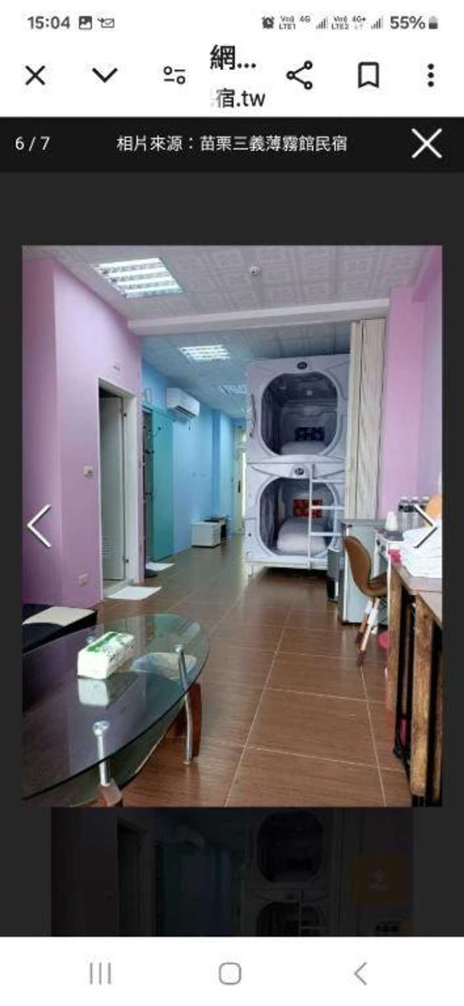 Gift card for Shan Tong Ya Zhu Homestay