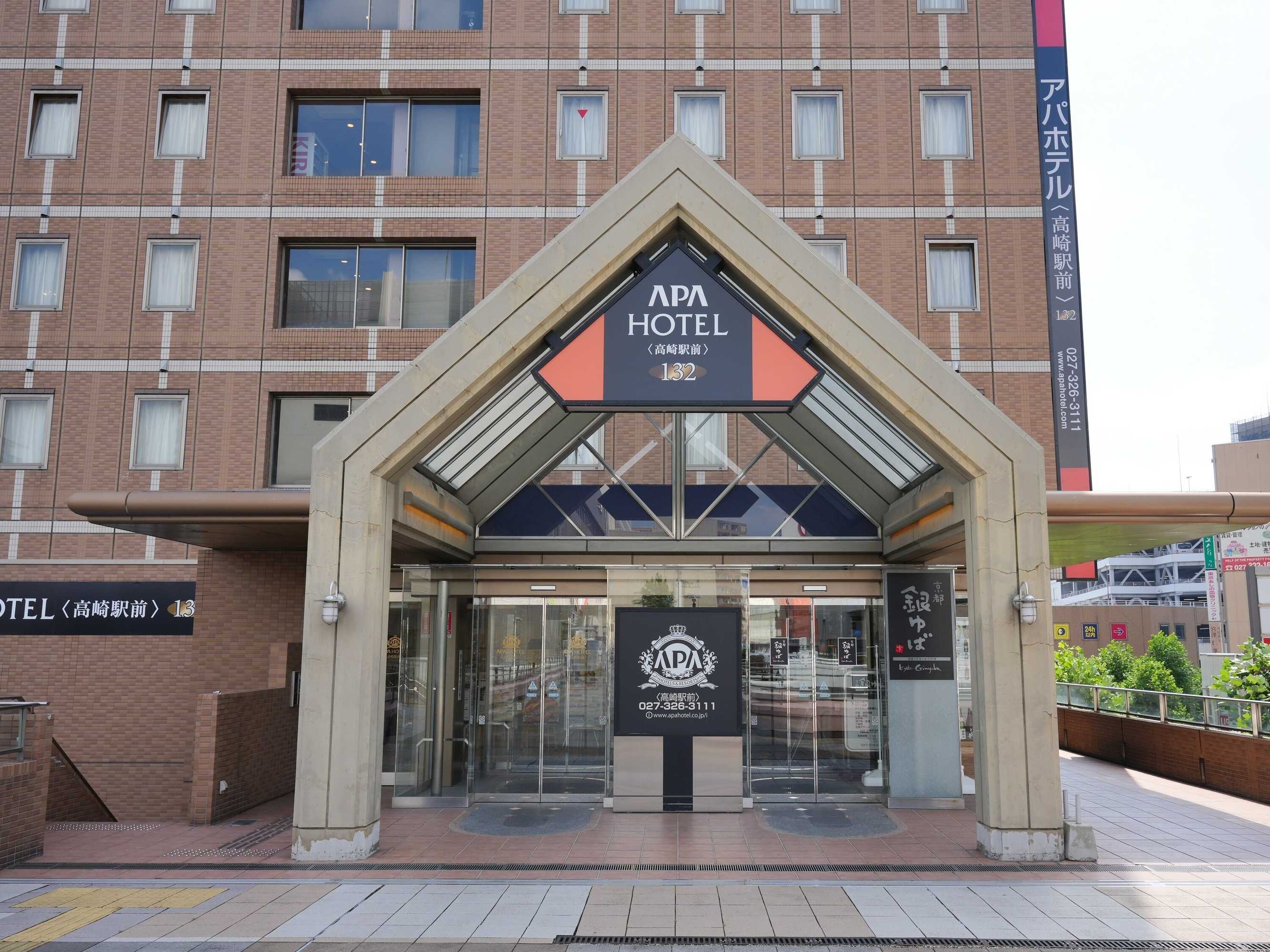 Gift card for Apa Hotel Takasaki Ekimae Gift card for Apa Hotel Takasaki Ekimae