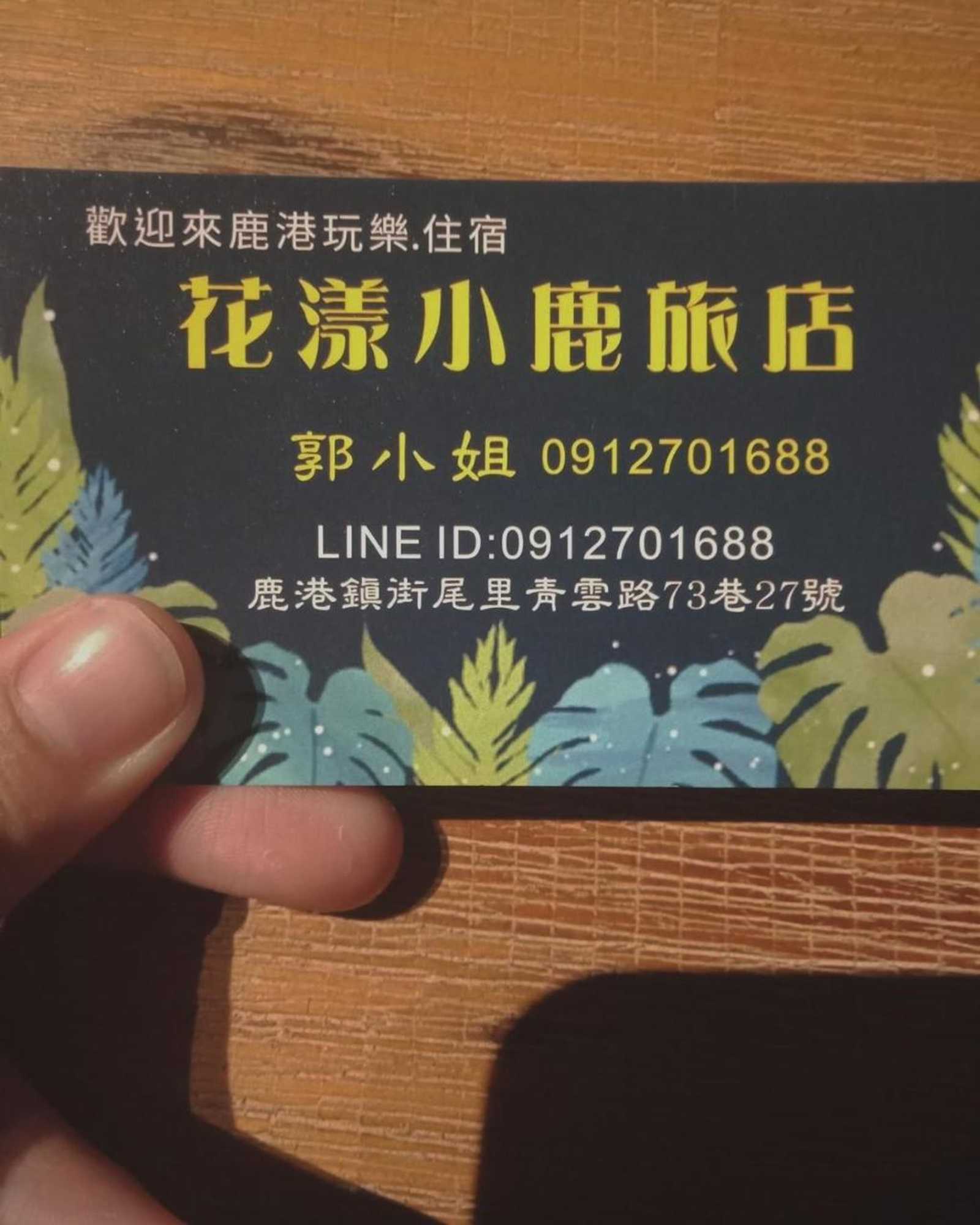 Gift card for Youngnn Hostel