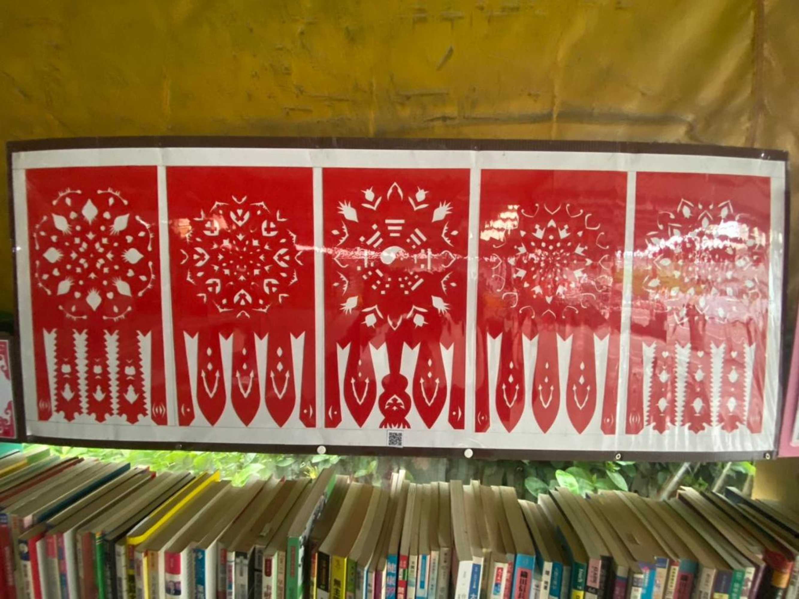 Gift card for Wanluan Organic Bookstore