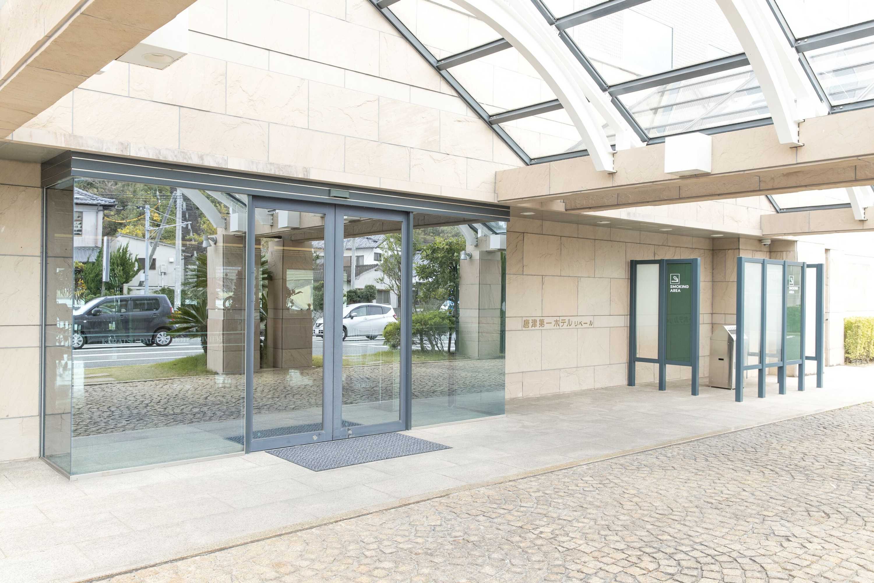 Gift card for Karatsu Daiichi Hotel Riviere