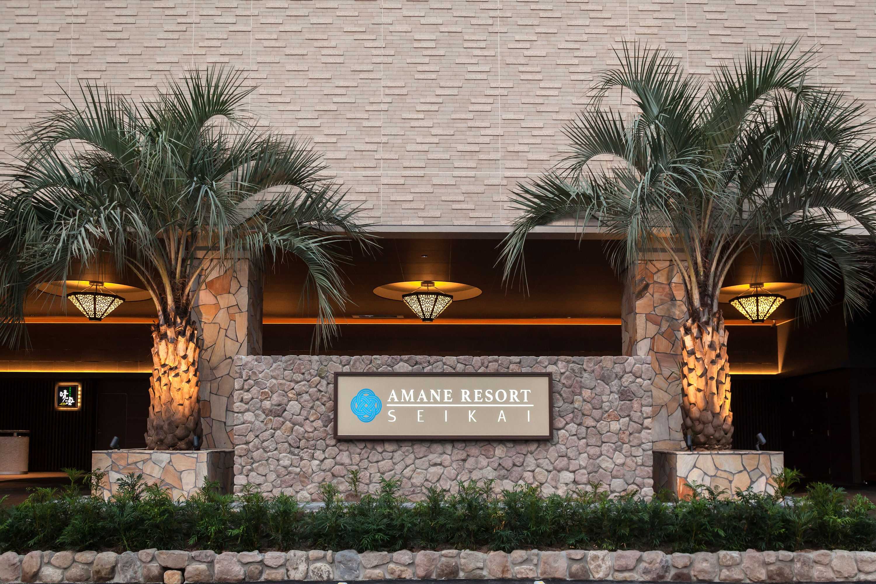 Gift card for Amane Resort Seikai Gift card for Amane Resort Seikai