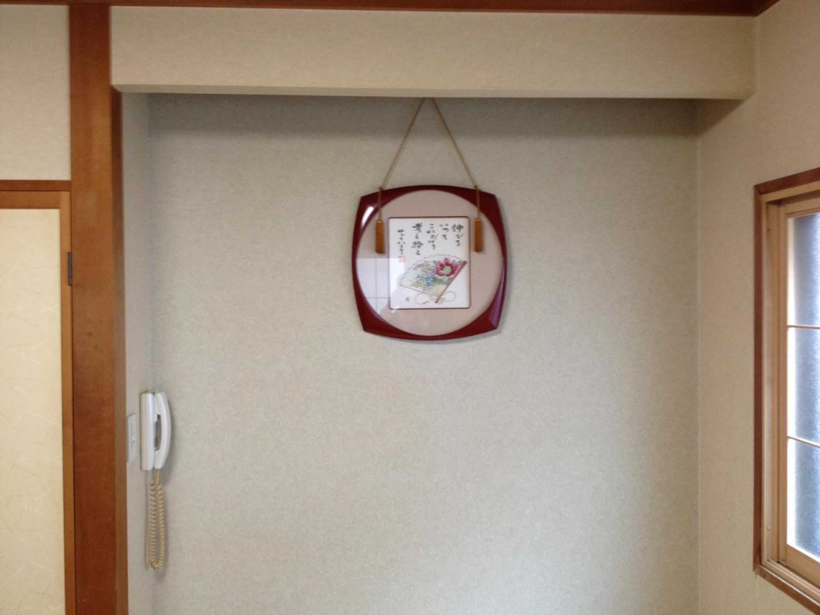 Gift card for Iroha Ryokan