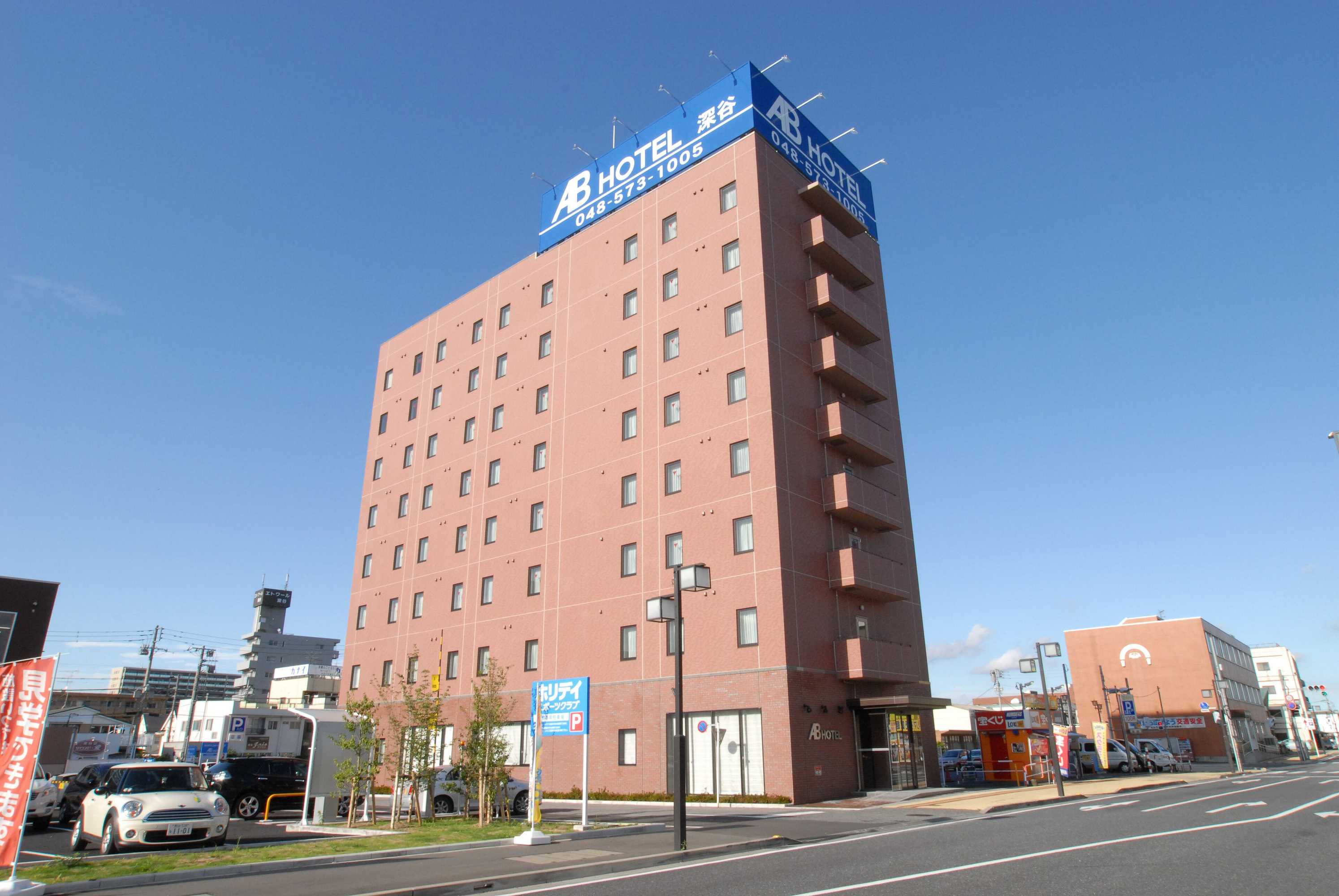 Gift card for AB Hotel Fukaya Gift card for AB Hotel Fukaya