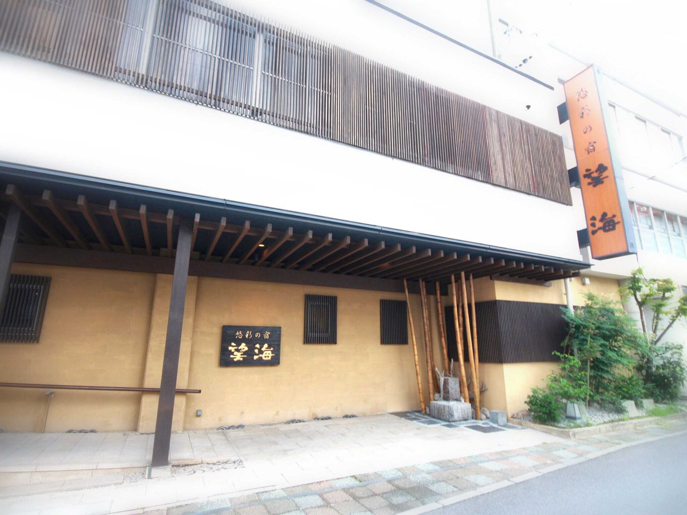 Gift card for Bokai Hotel