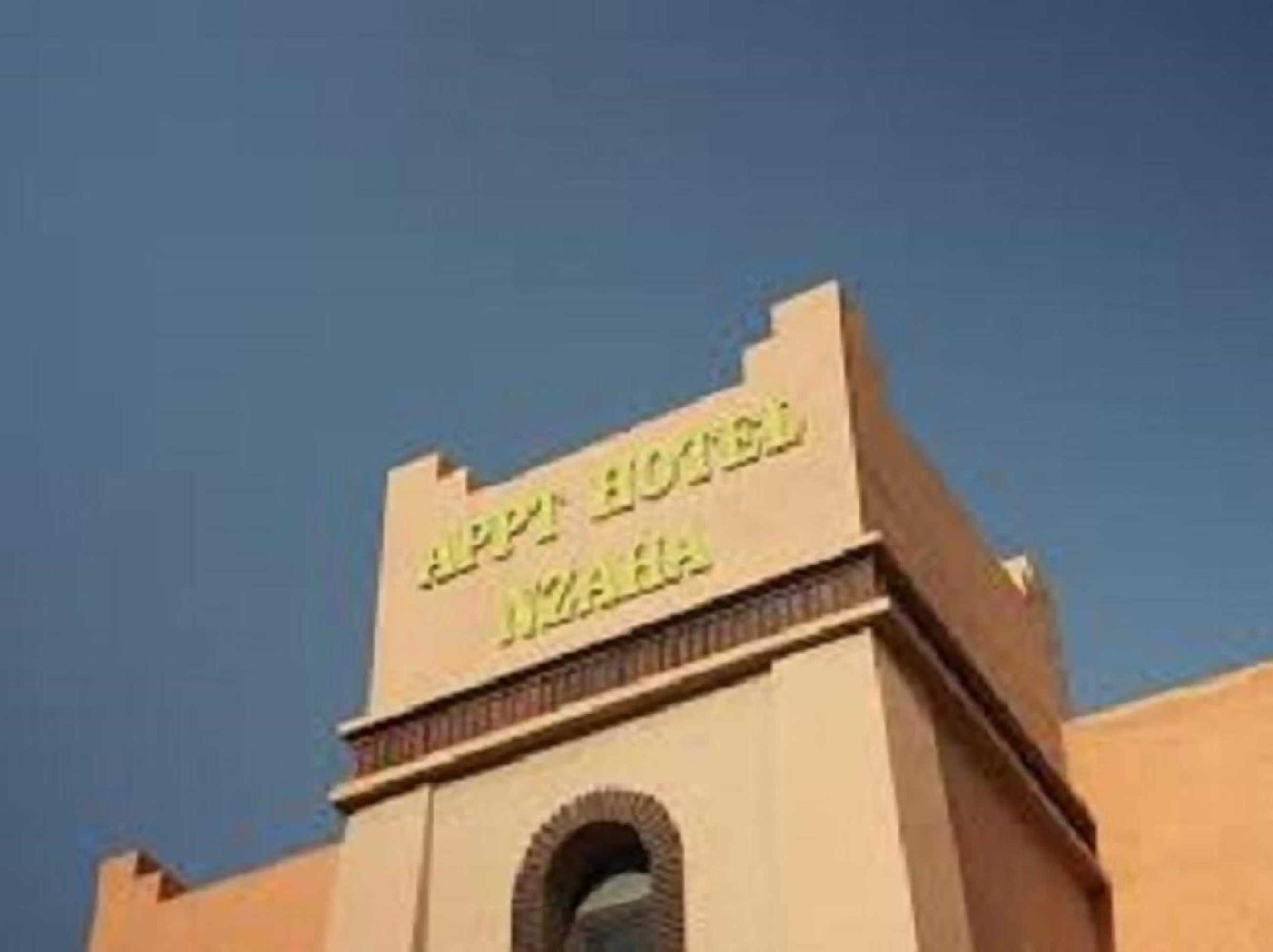 Gift card for Aparthotel Nzaha Gift card for Aparthotel Nzaha