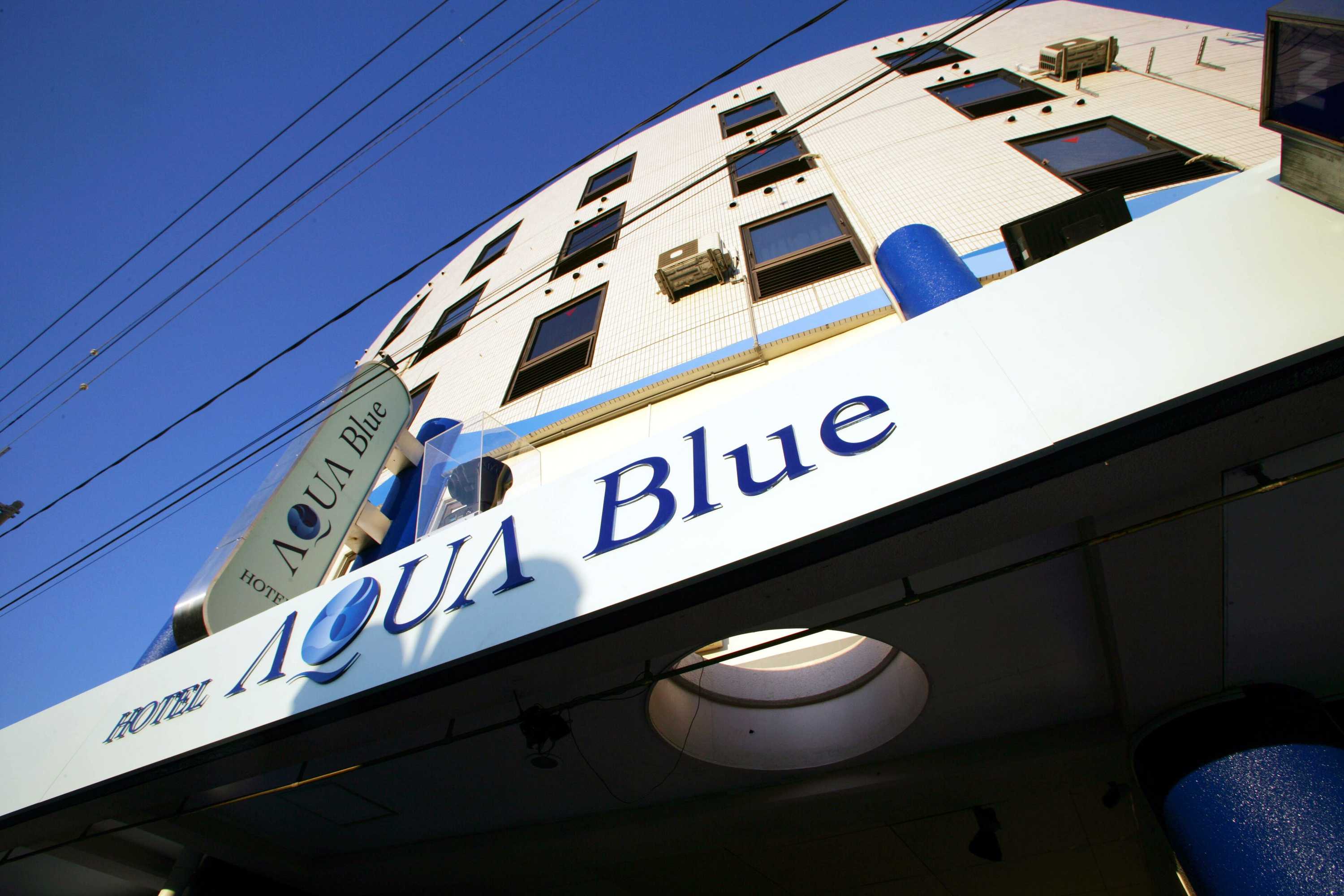 Gift card for Hotel Aqua Blue Yokosuka - Adults Only Gift card for Hotel Aqua Blue Yokosuka - Adults Only