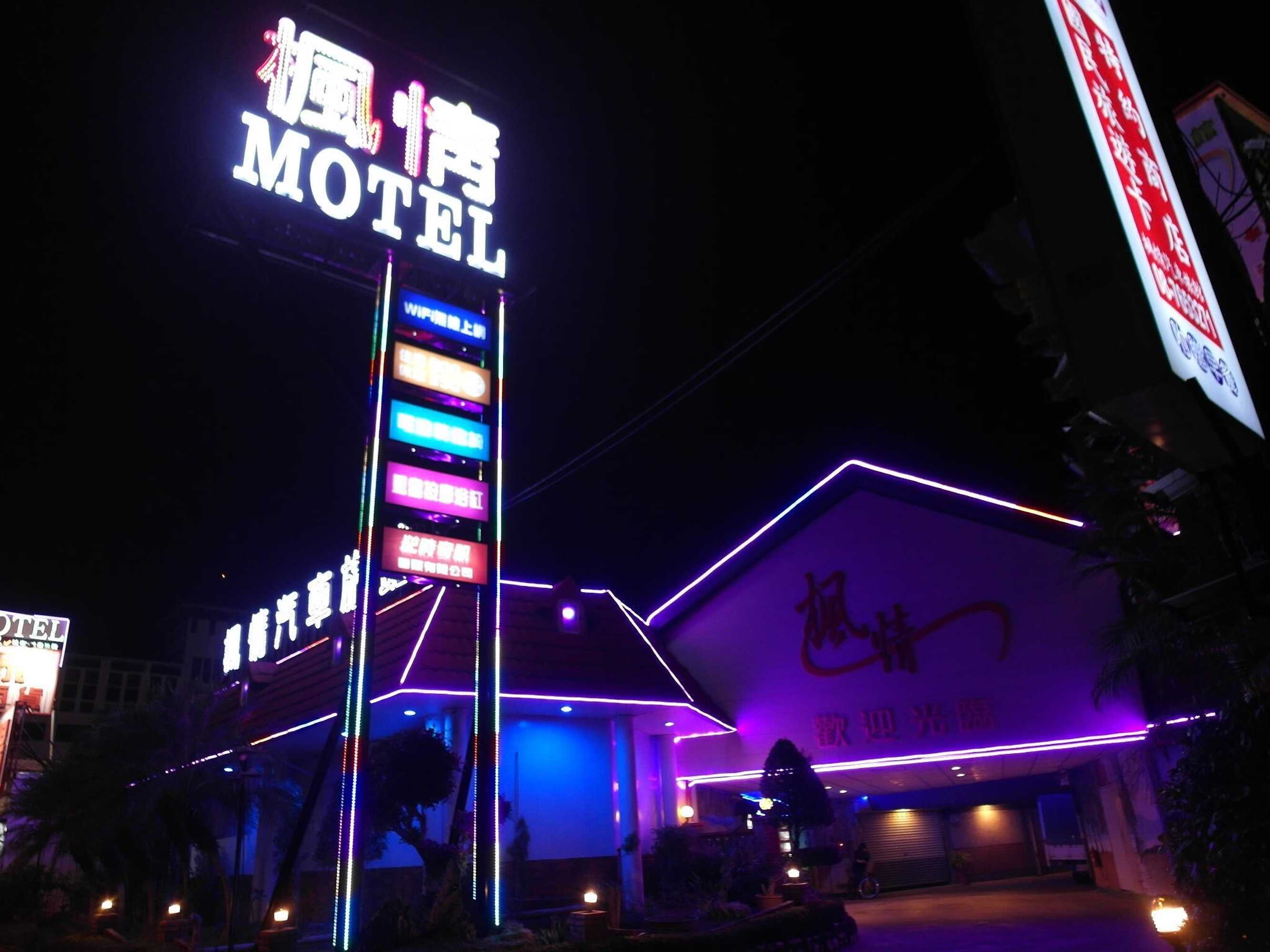 Gift card for Feng Qing Motel