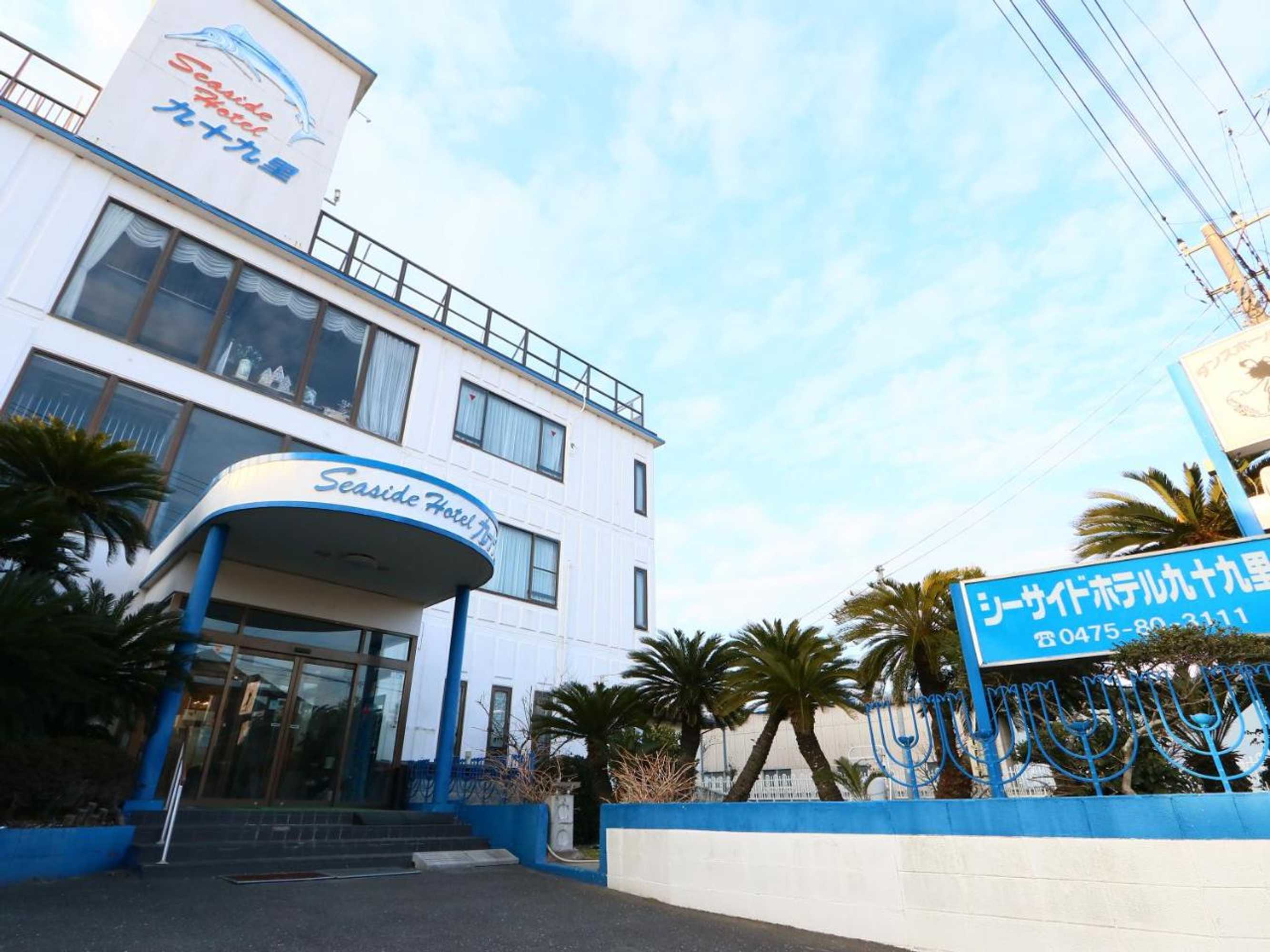 Gift card for Seaside Hotel Kujukuri