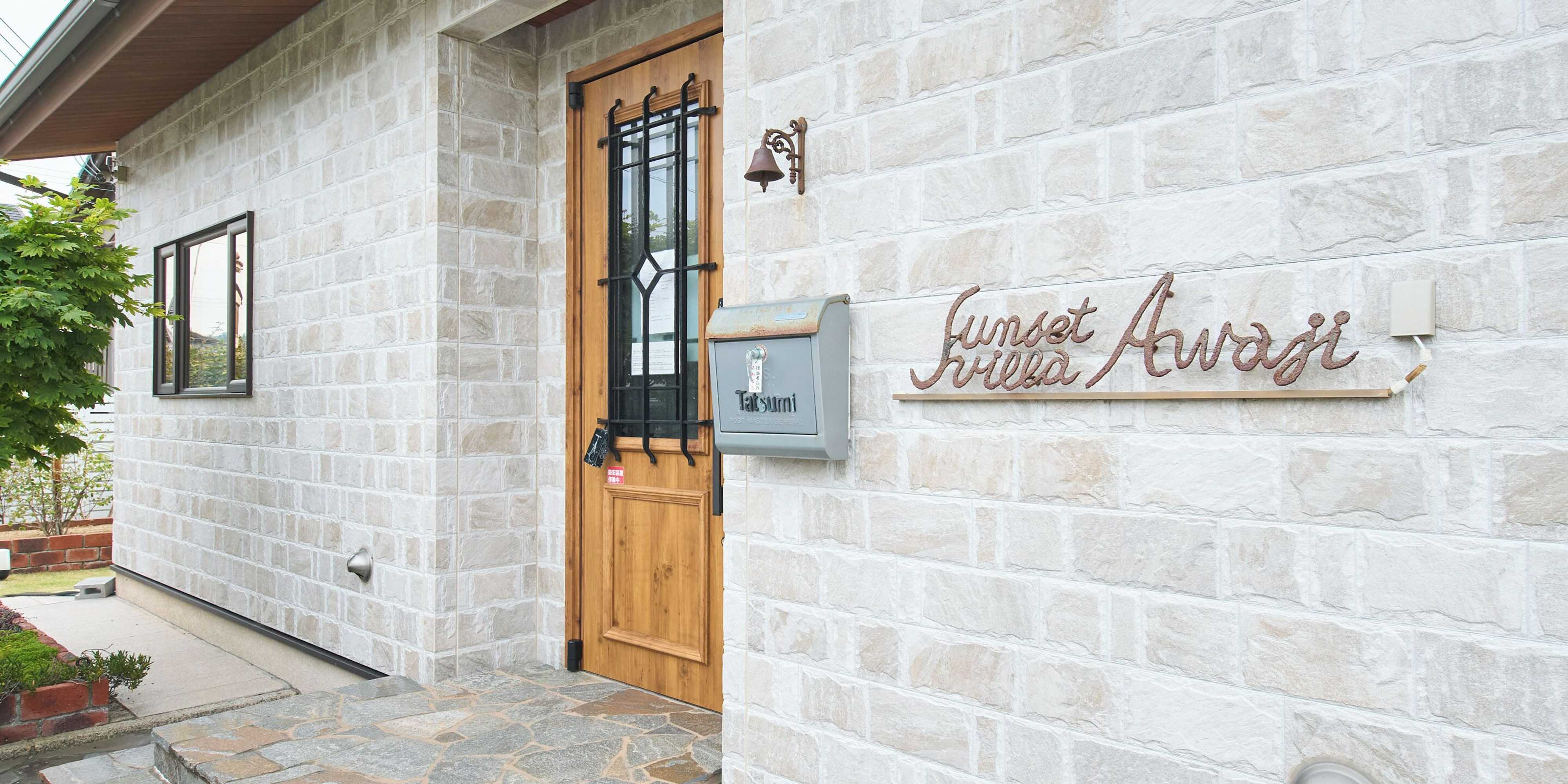 Gift card for Sunset Villa Awaji