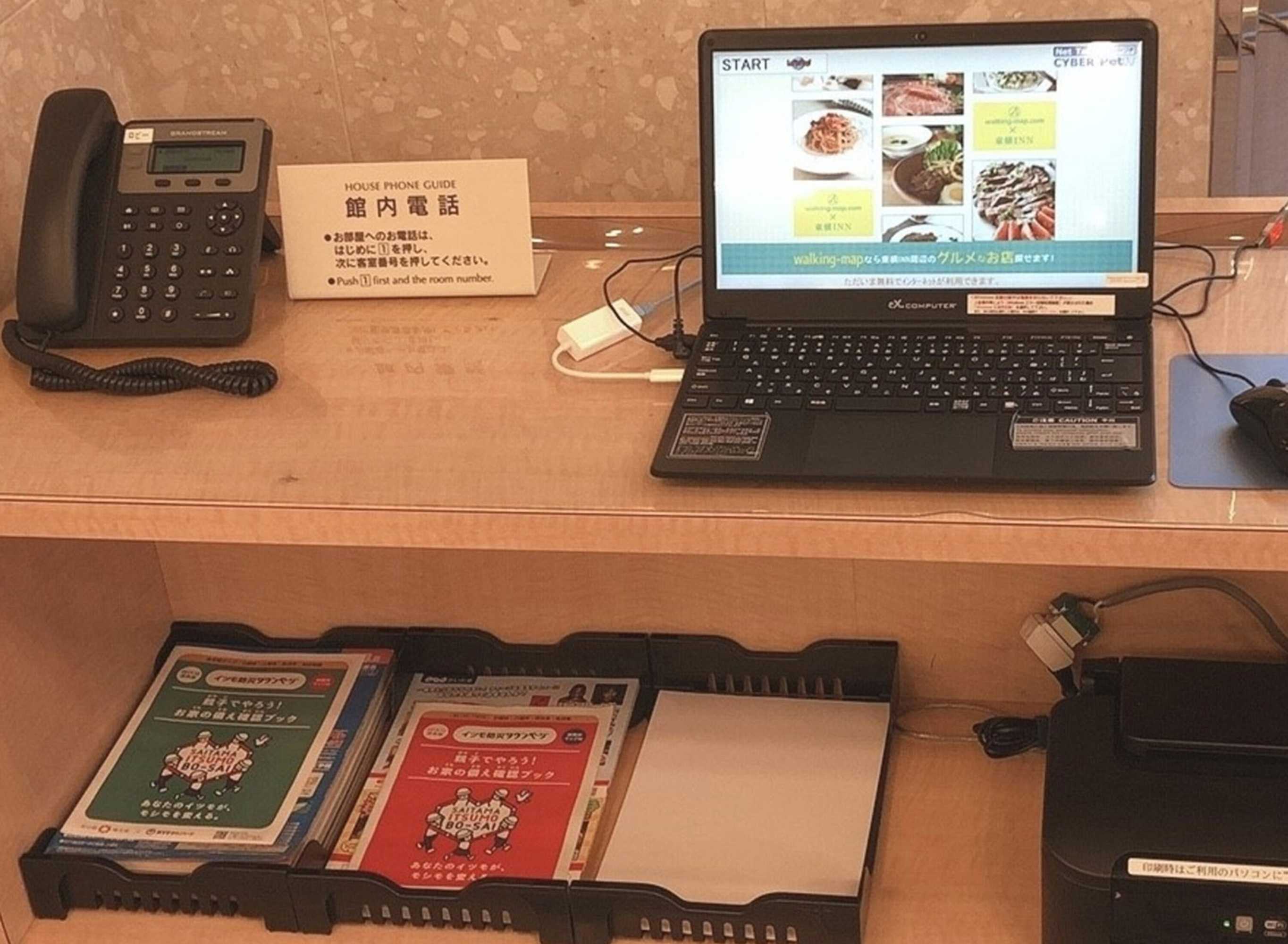 Gift card for Toyoko Inn Saitama Misato Ekimae Gift card for Toyoko Inn Saitama Misato Ekimae