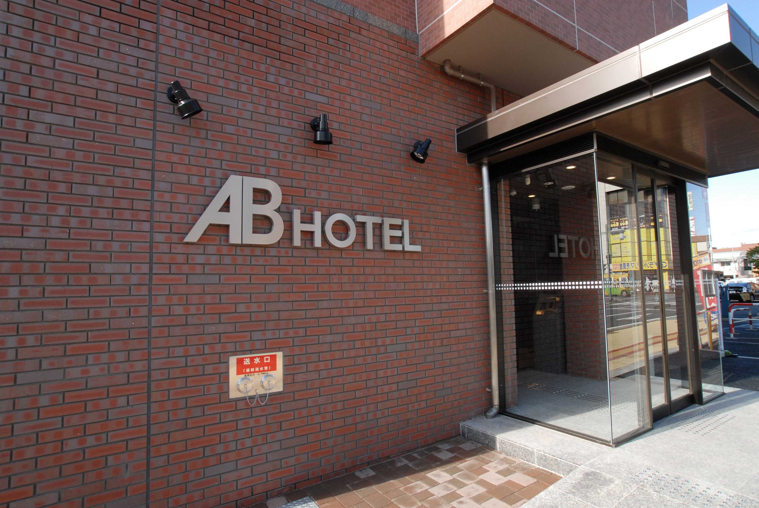 Gift card for AB Hotel Fukaya Gift card for AB Hotel Fukaya
