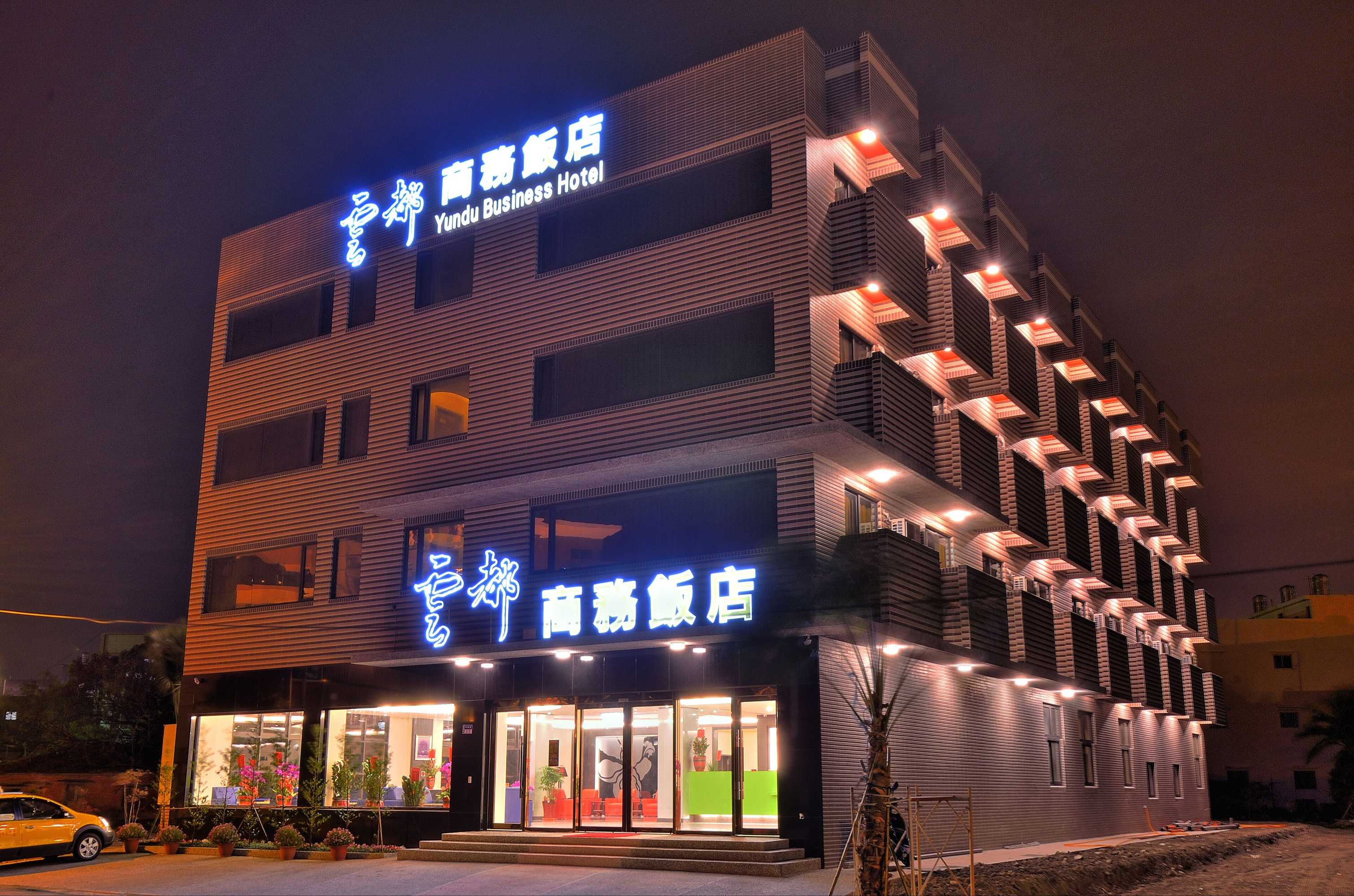 Gift card for Yundu Business Hotel Gift card for Yundu Business Hotel