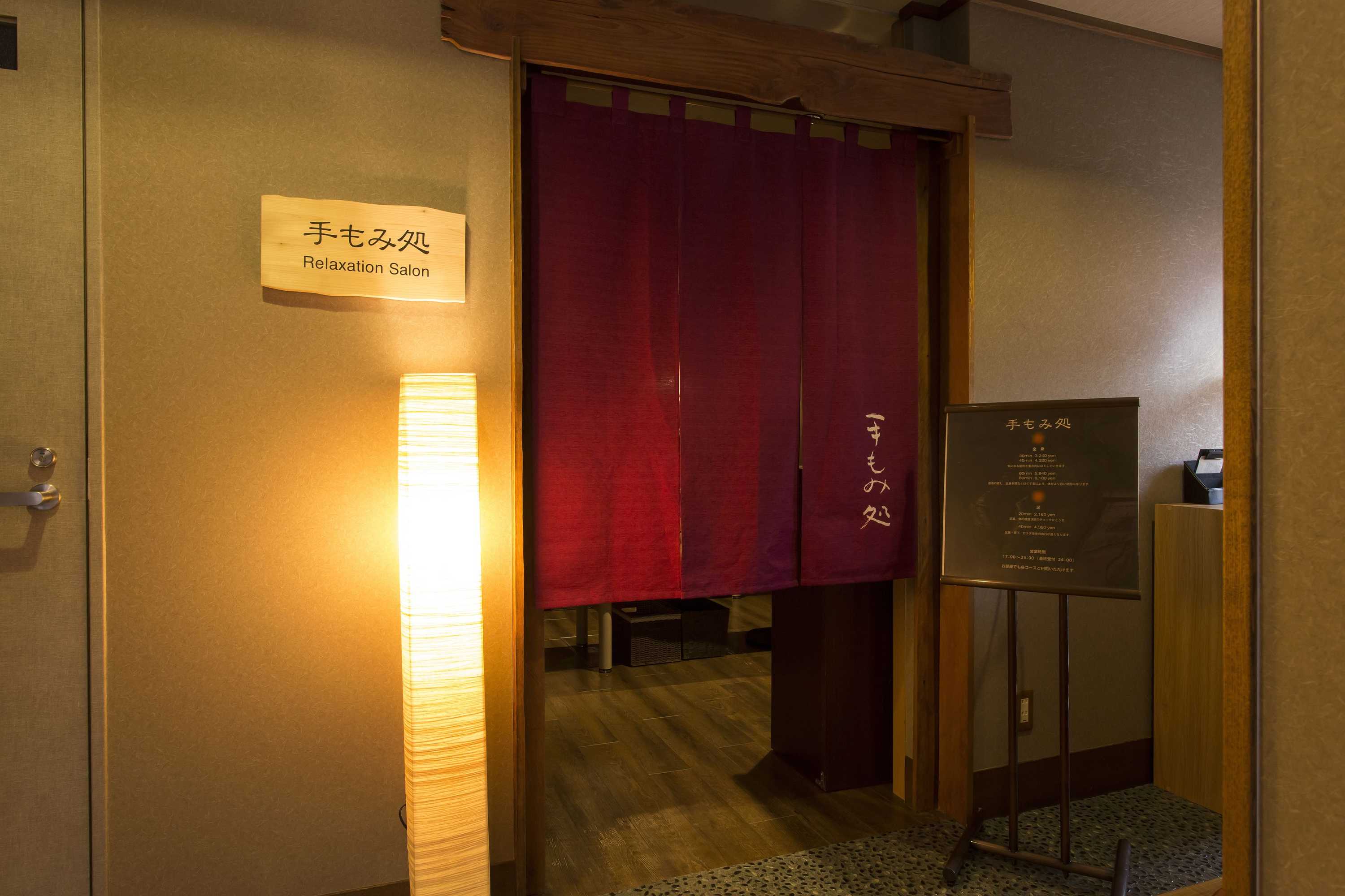 Gift card for Dormy Inn Kumamoto Natural Hot Spring Gift card for Dormy Inn Kumamoto Natural Hot Spring