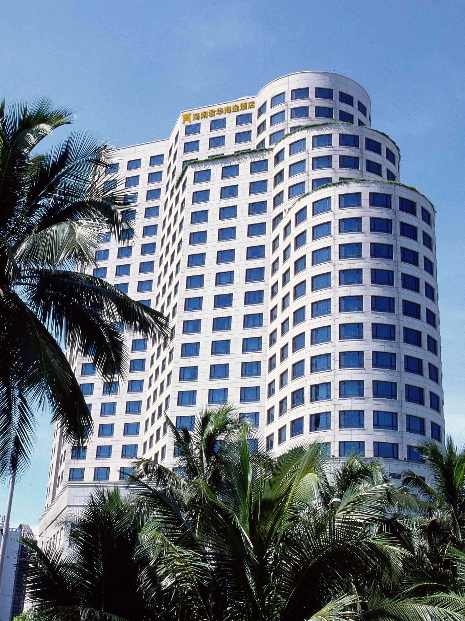 Gift card for Hainan Junhua Haiyi Hotel Gift card for Hainan Junhua Haiyi Hotel