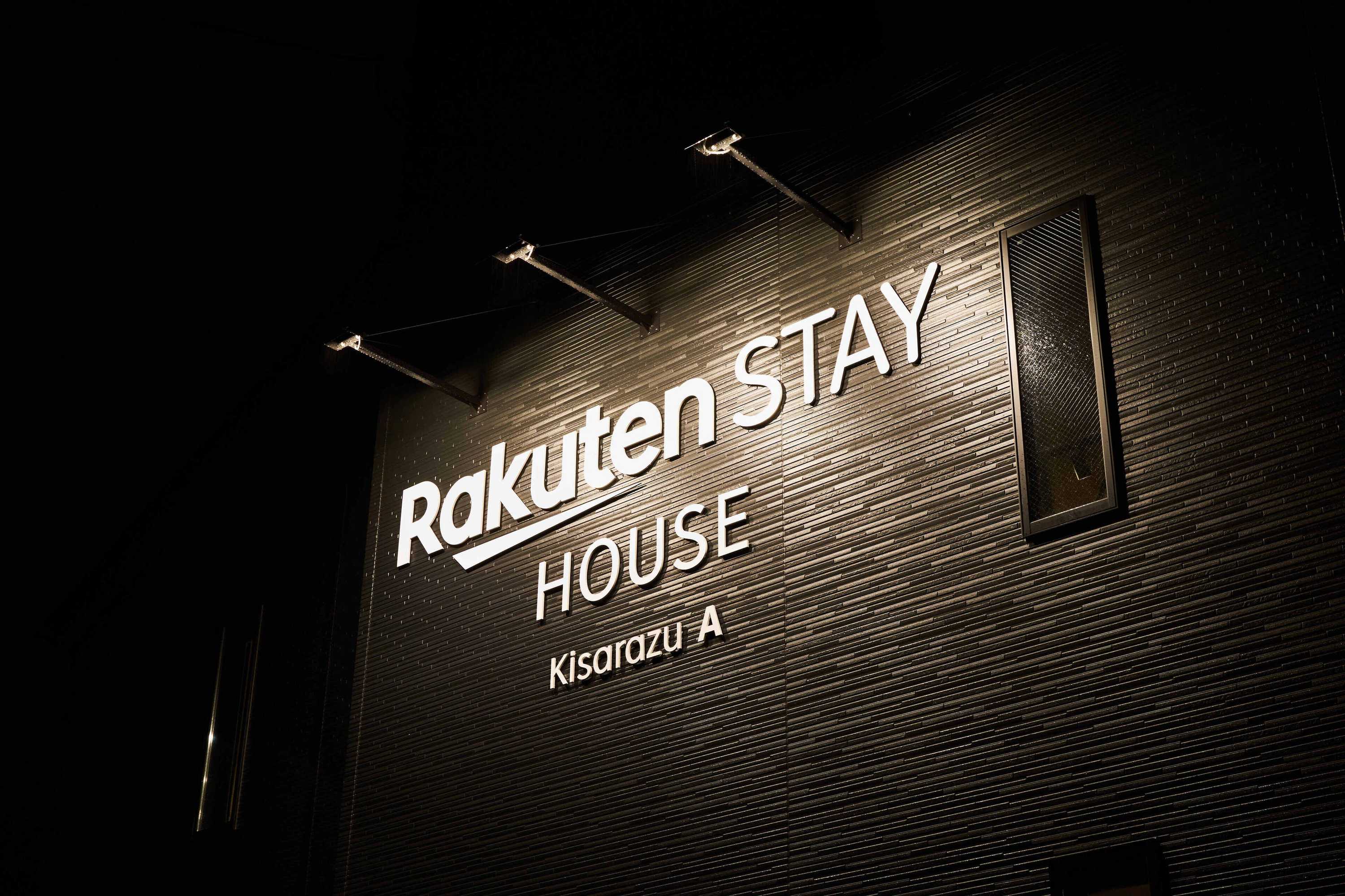 Gift card for Rakuten Stay House Kisarazu