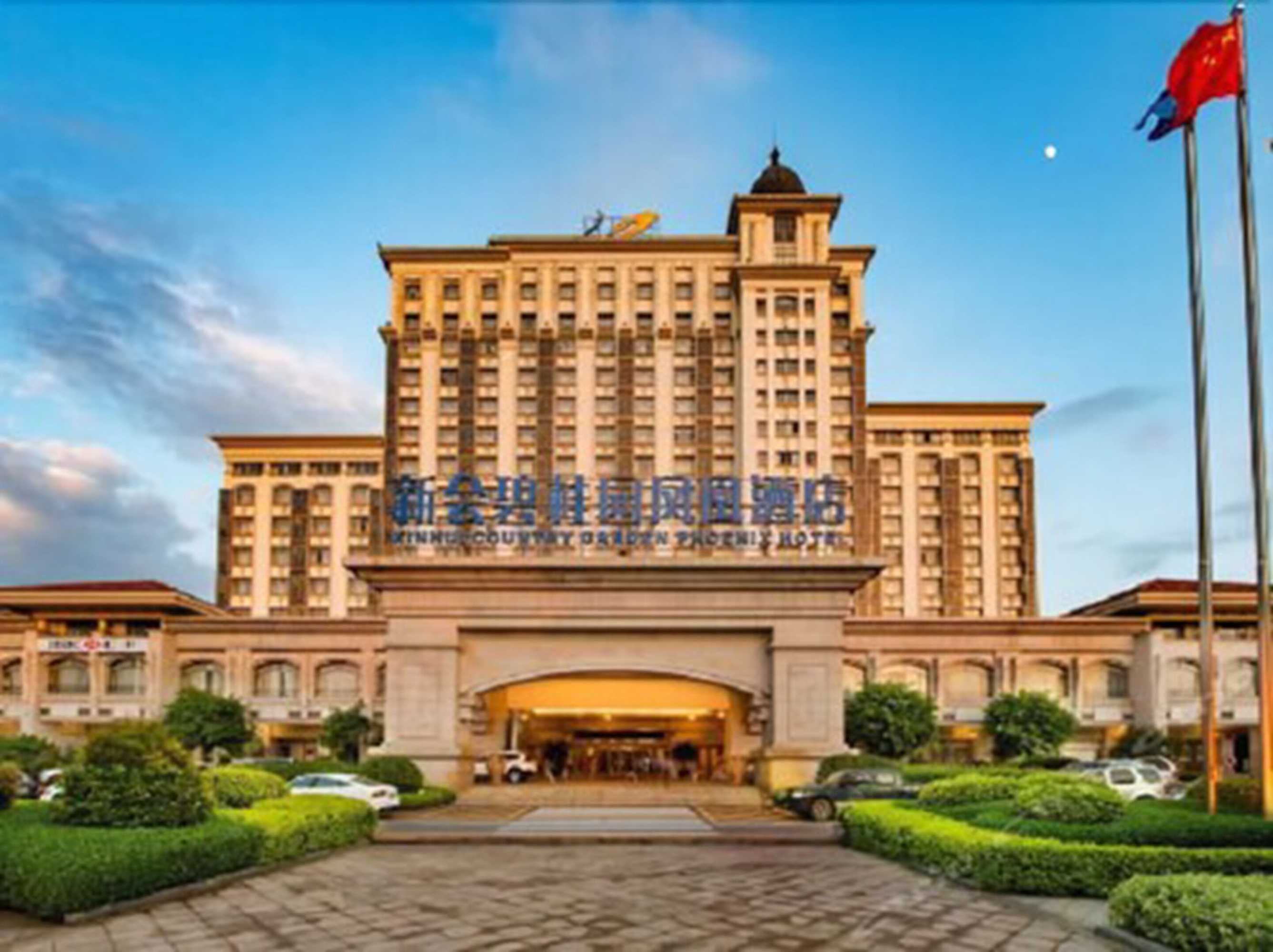 Gift card for Xinhui Country Garden Phoenix Hotel Gift card for Xinhui Country Garden Phoenix Hotel
