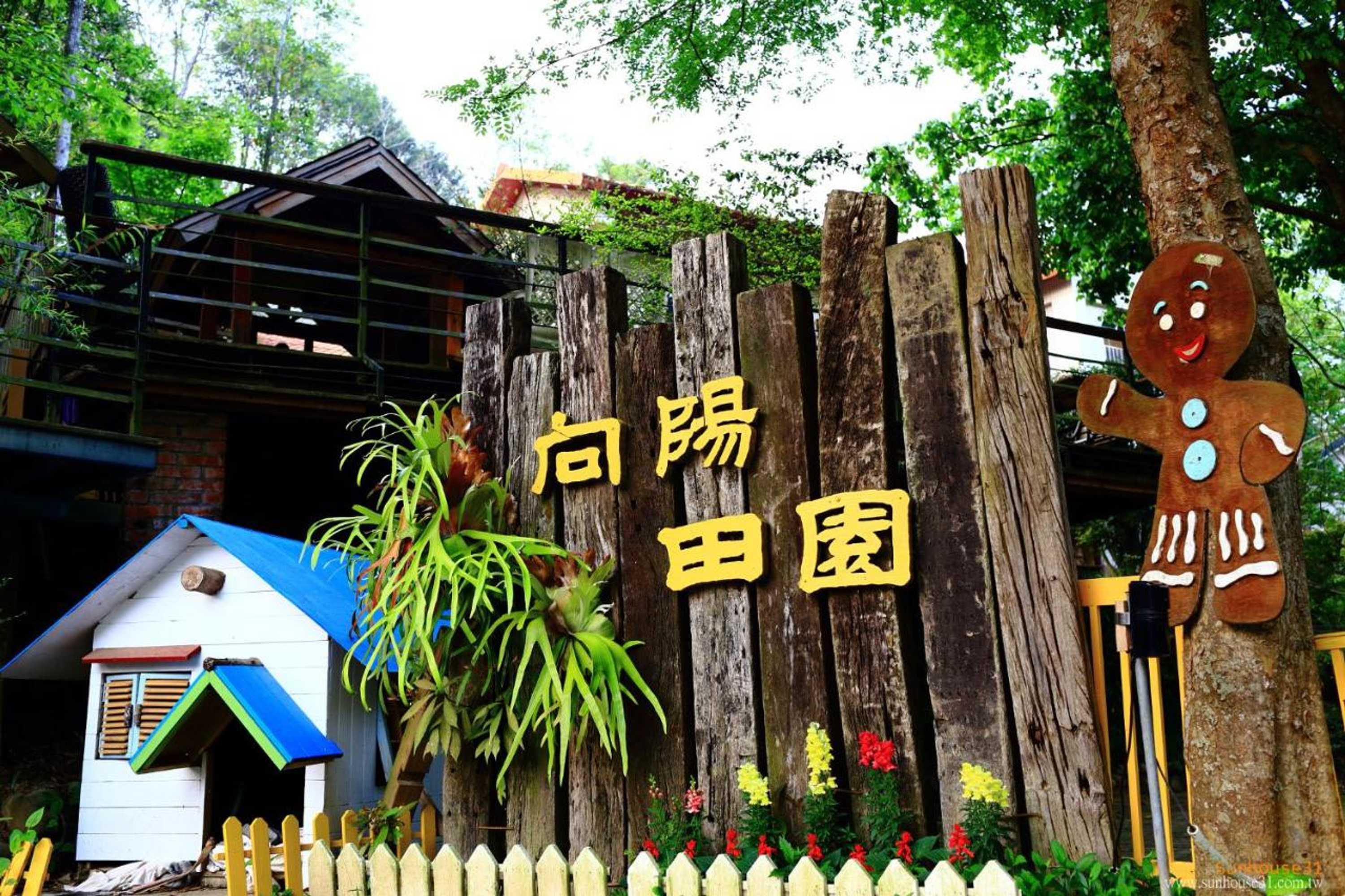 Gift card for Xiangyang Tianyuan