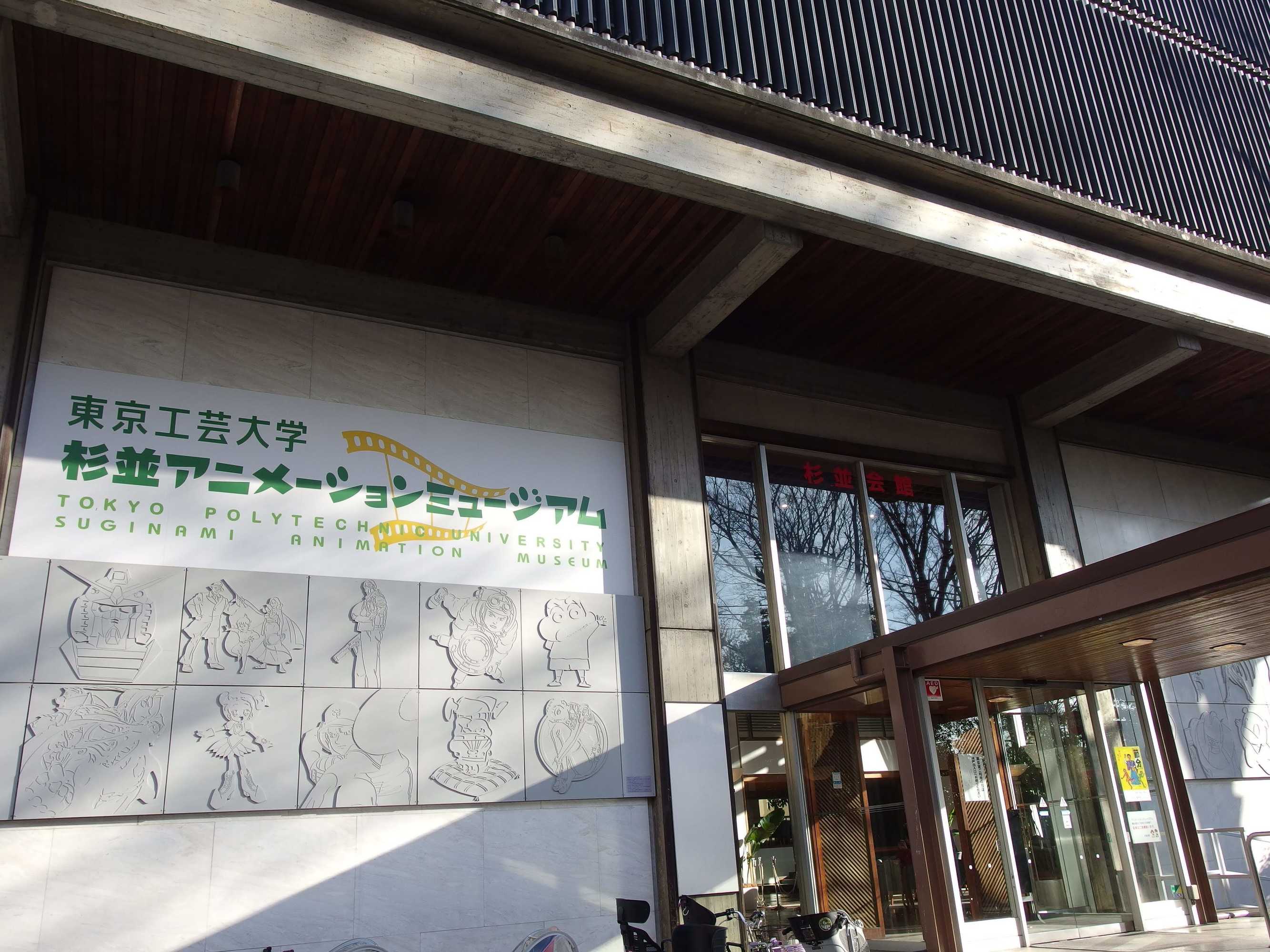 Gift card for Hotel Route - Inn Tokyo Asagaya Gift card for Hotel Route - Inn Tokyo Asagaya