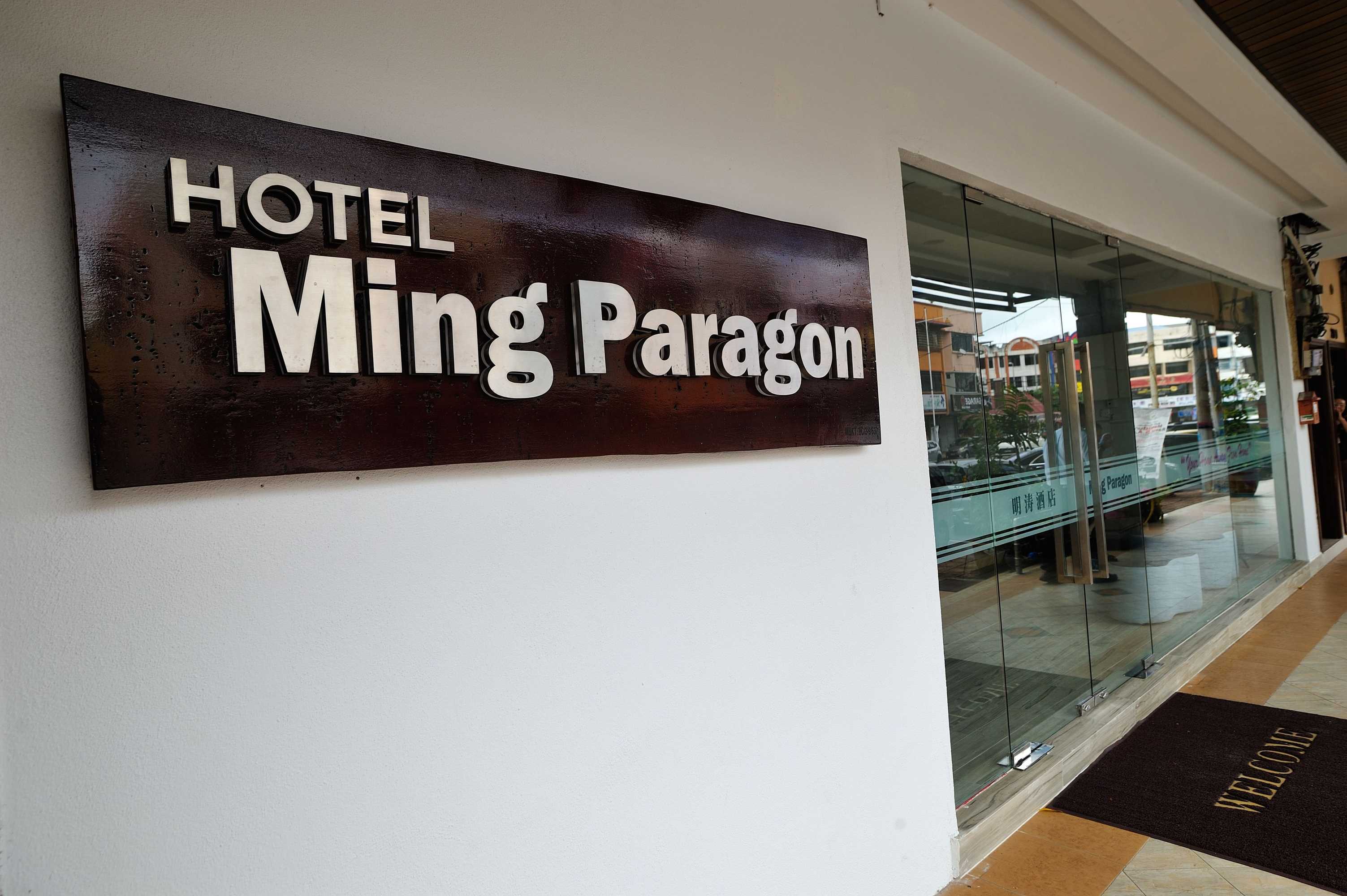 Gift card for Ming Paragon Hotel Gift card for Ming Paragon Hotel