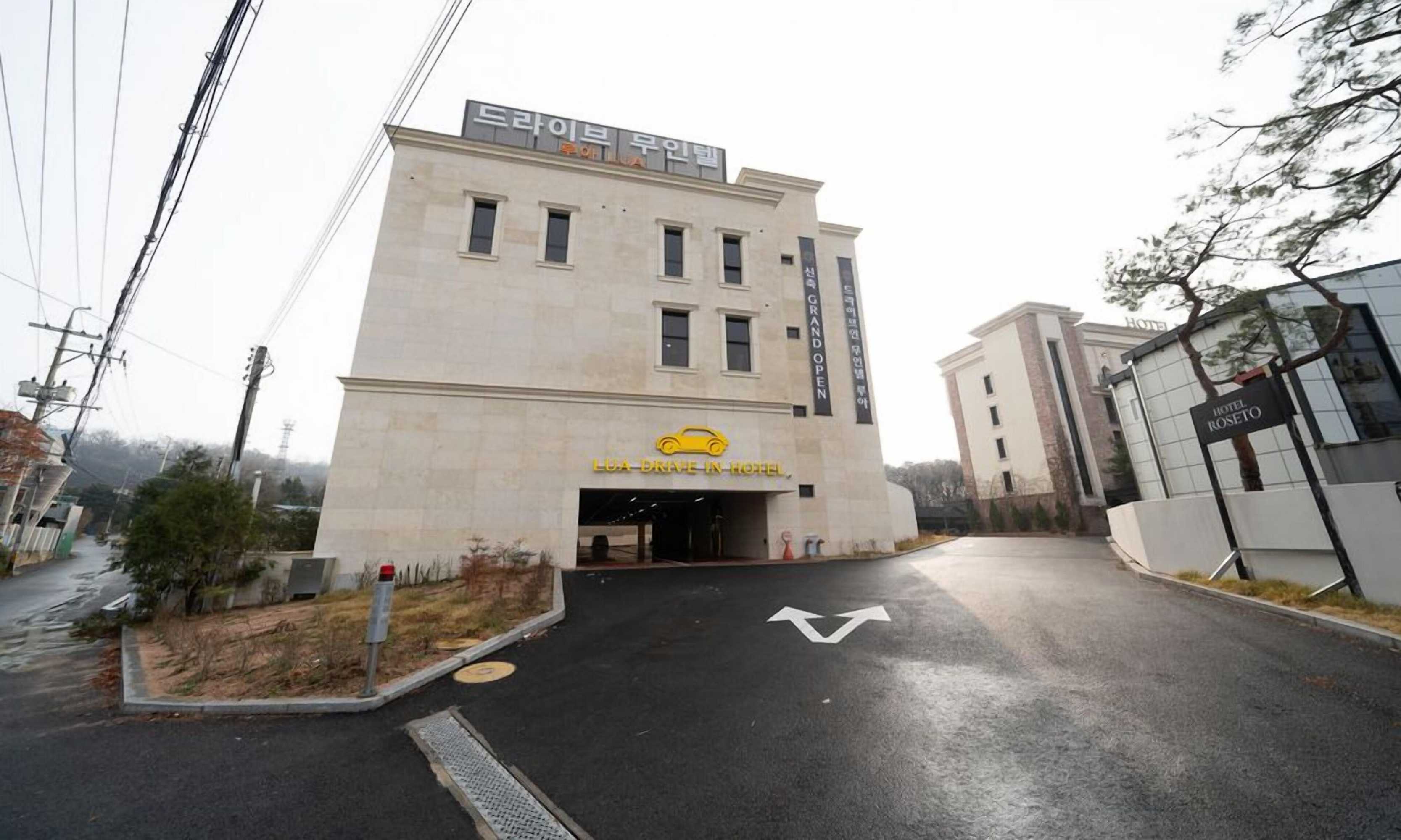 Gift card for Pocheon Lua Premium Drive-In Hotel Gift card for Pocheon Lua Premium Drive-In Hotel