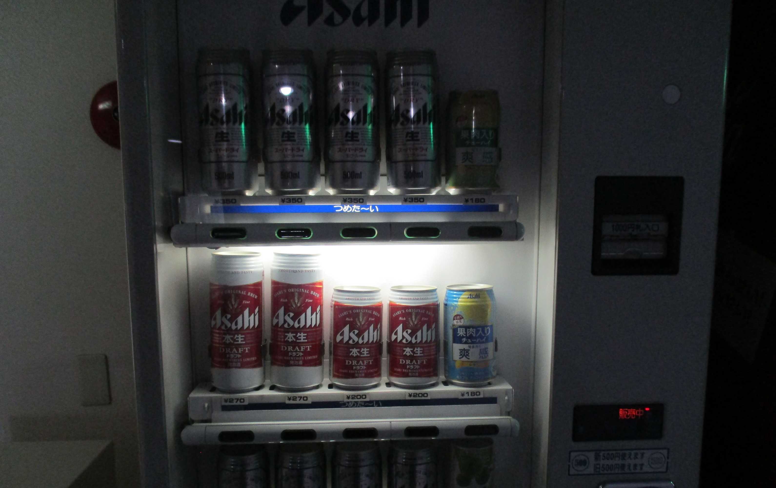 Gift card for Hotel Fukushima Hills