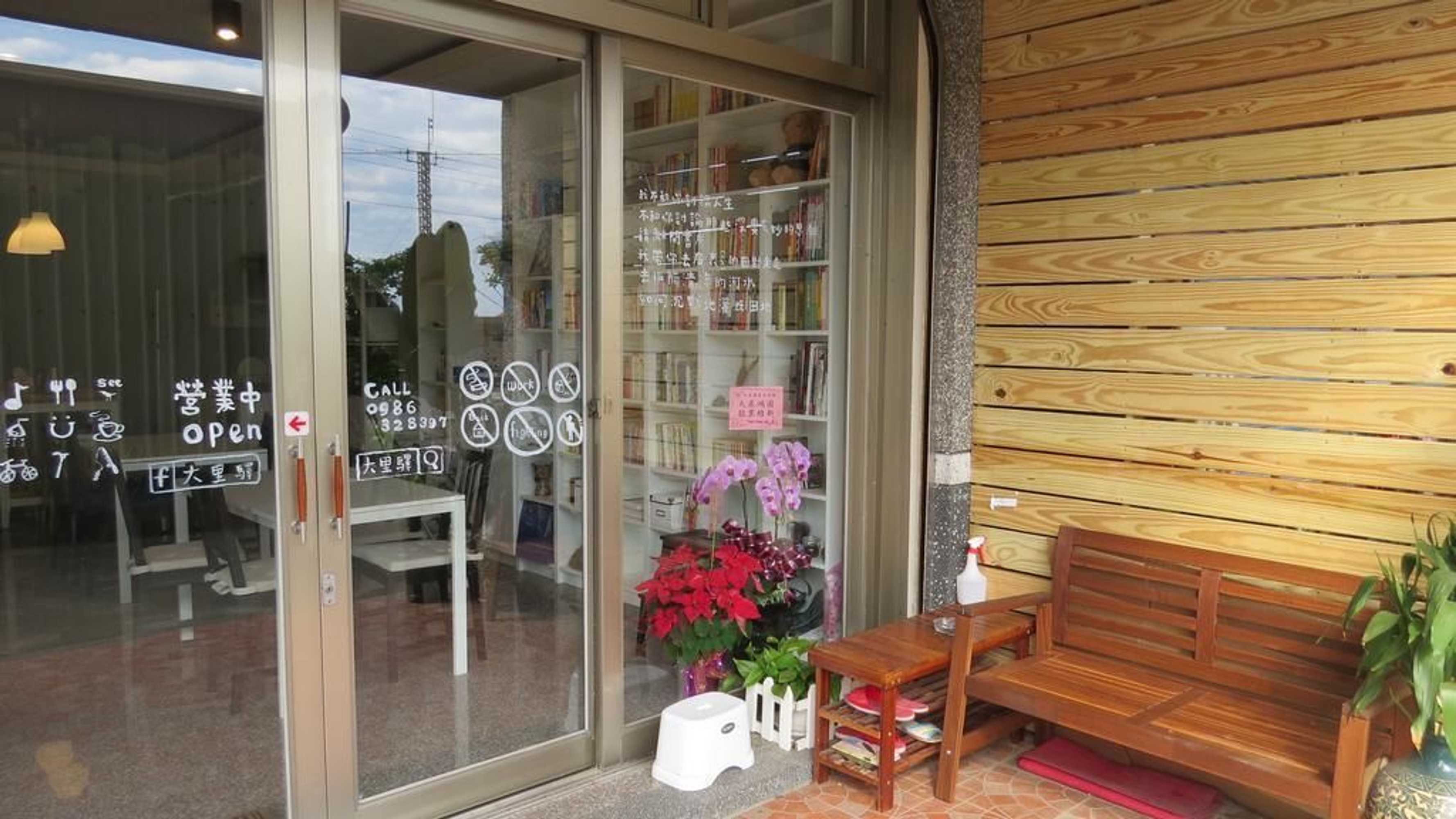 Gift card for Dali Yi International Hostel