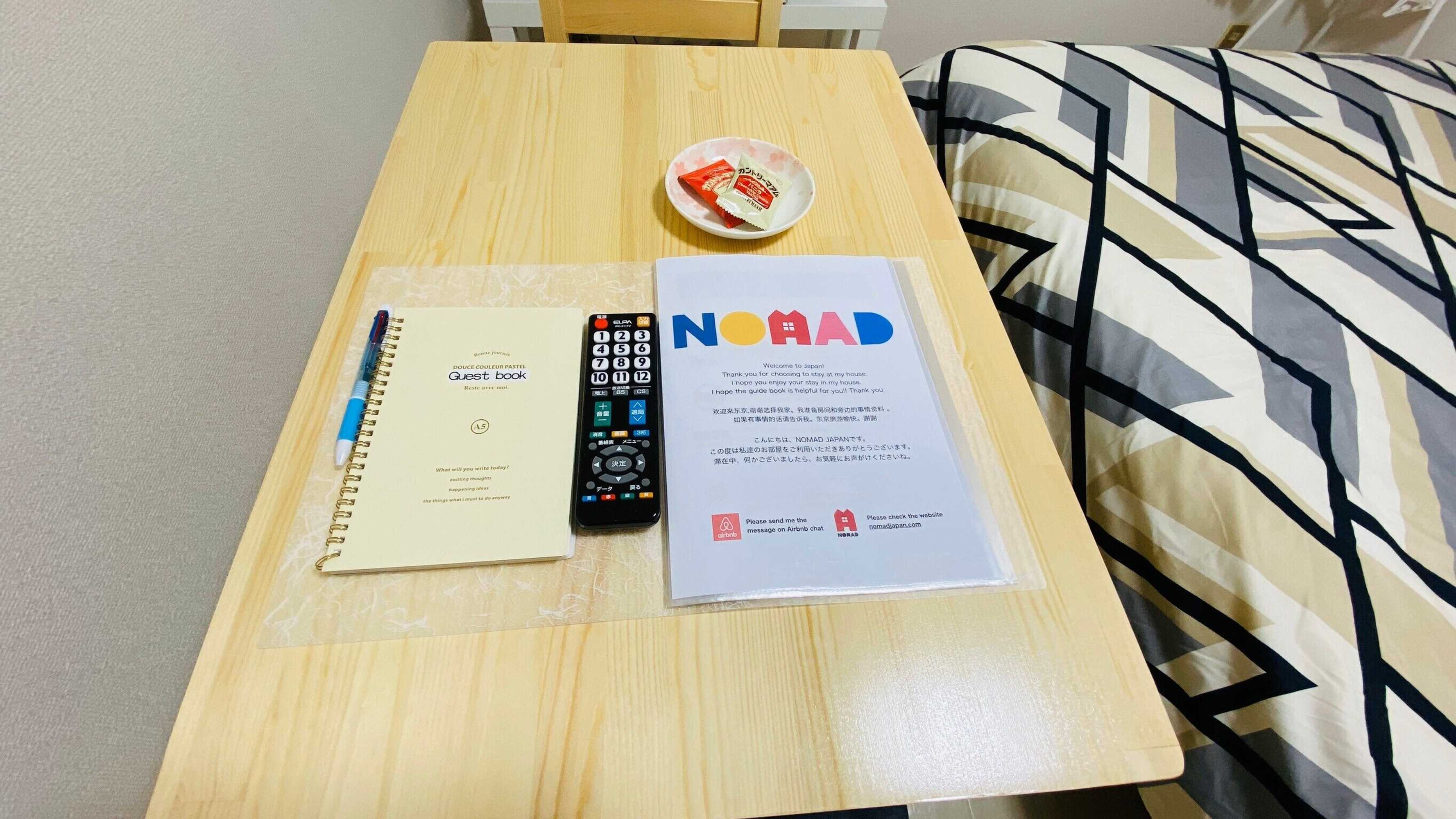 Gift card for Nomad Estate Pia Realm