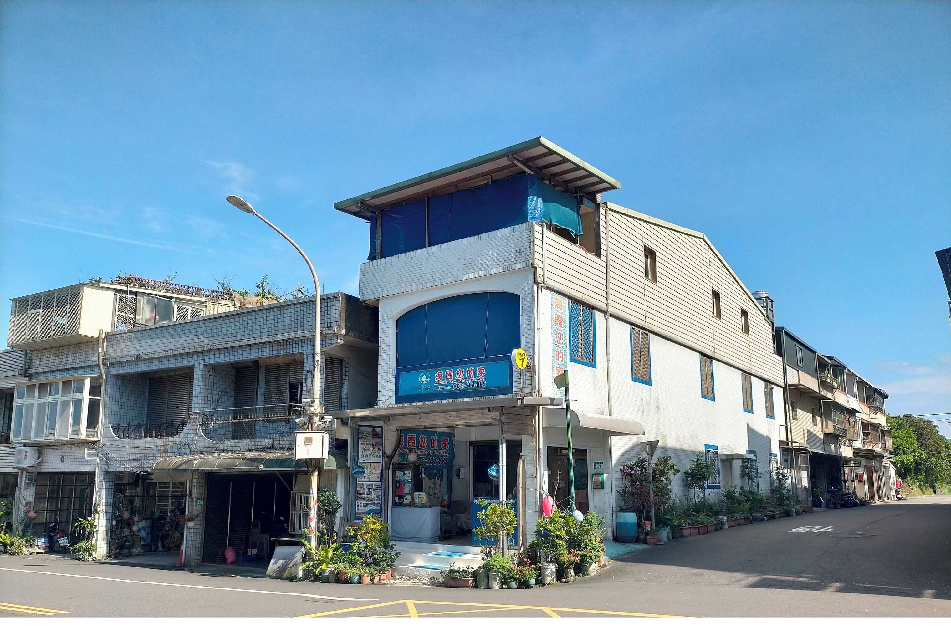 Gift card for Hai Xia Your Home