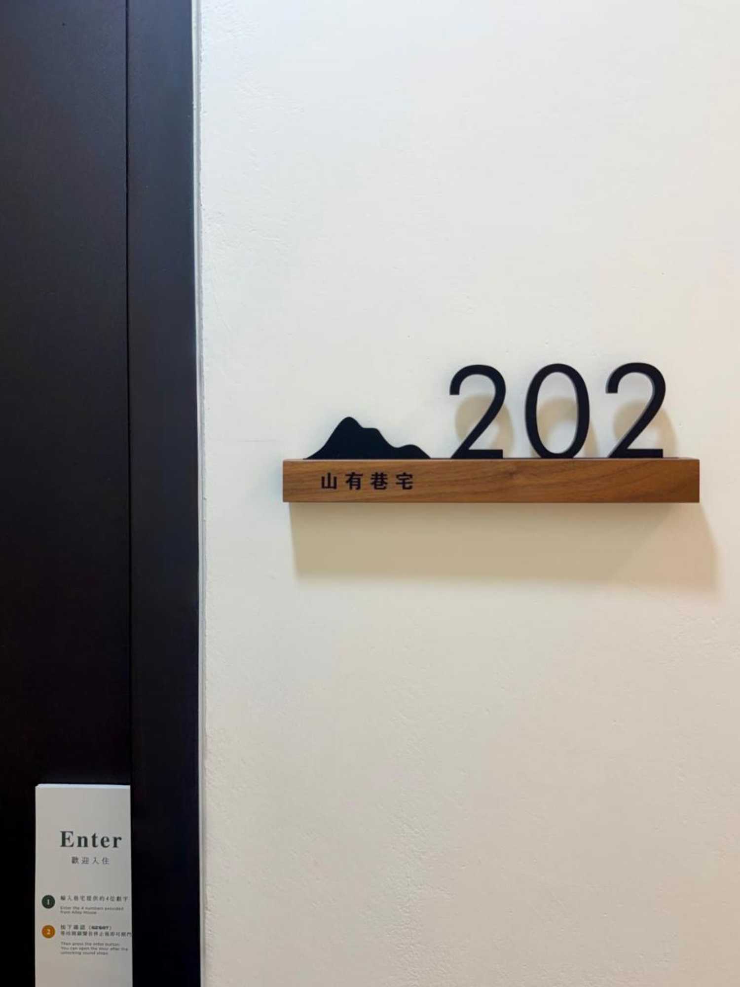 Gift card for Puli Slow Time Homestay