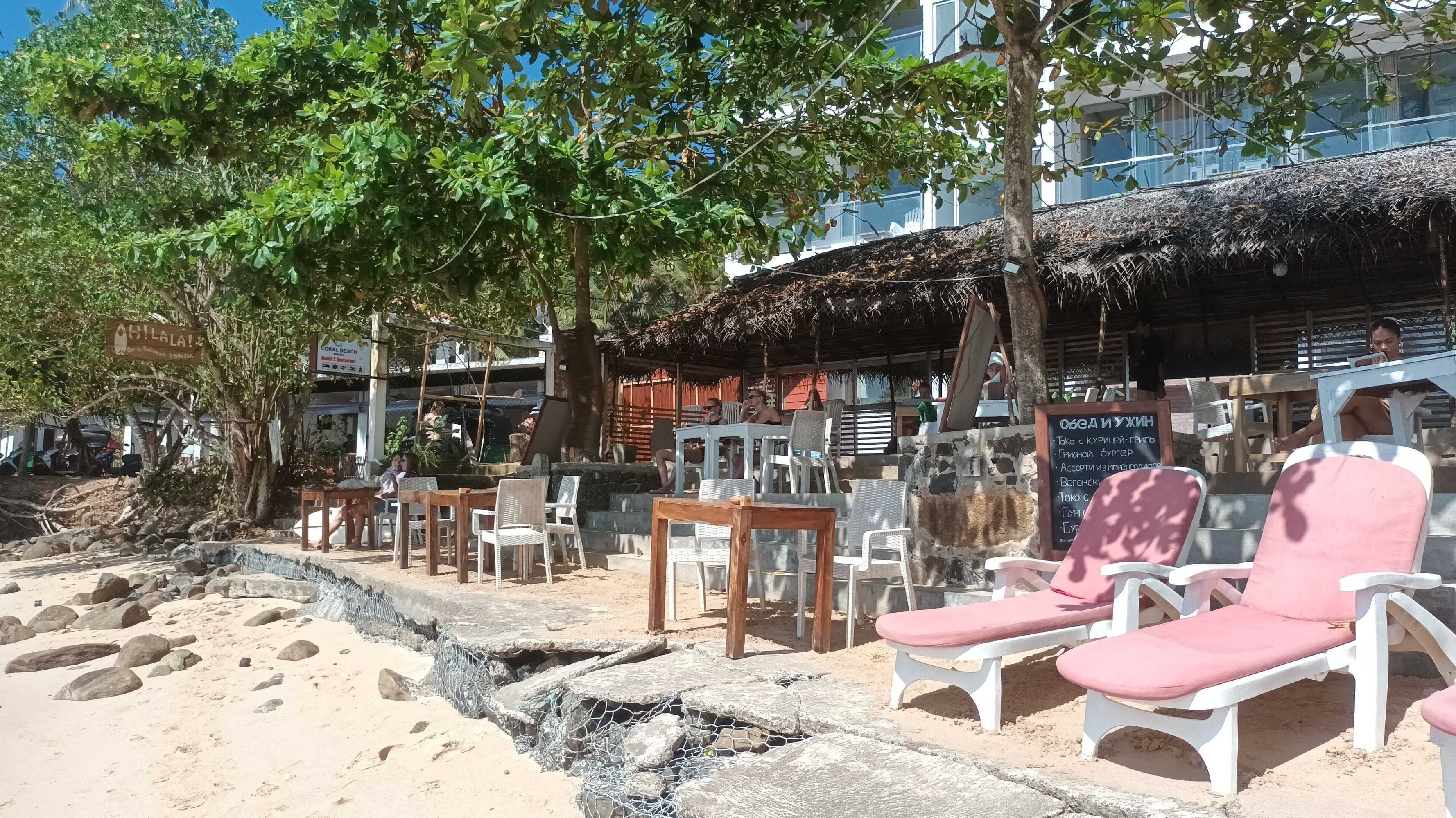Gift card for Coral Beach Hotel