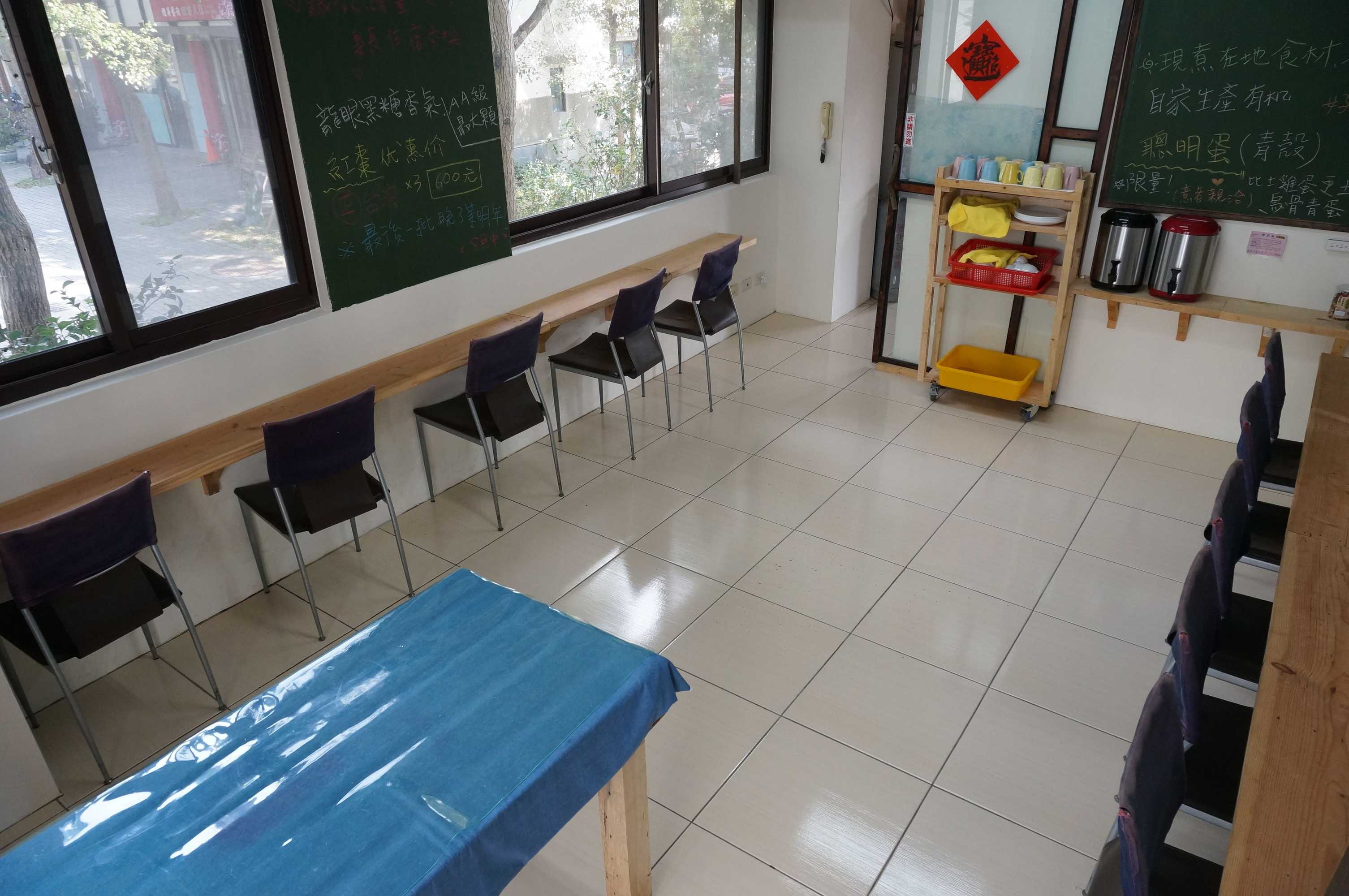 Gift card for Sanyi Happiness B&b