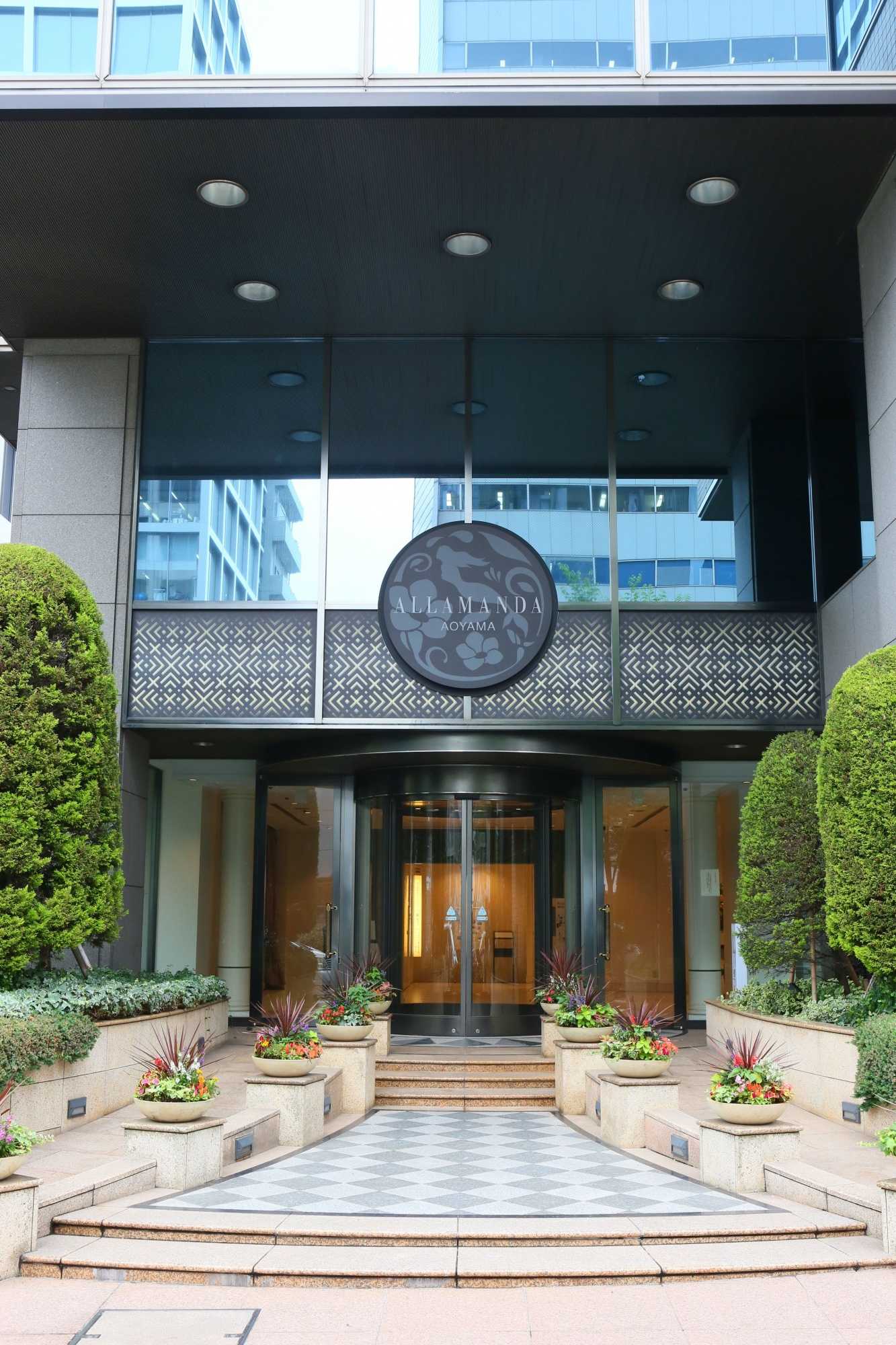 Gift card for Hotel Allamanda Aoyama Tokyo Gift card for Hotel Allamanda Aoyama Tokyo