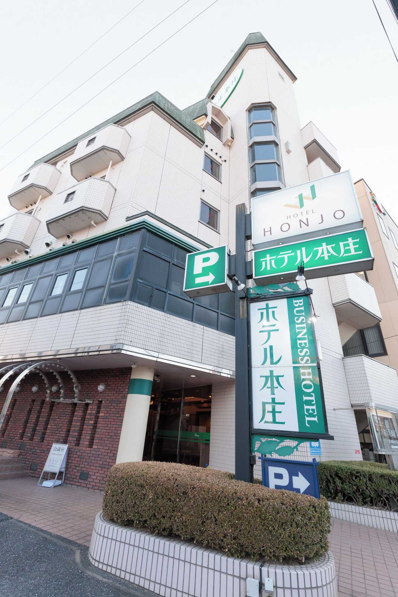 Gift card for Business Hotel Honjo Gift card for Business Hotel Honjo