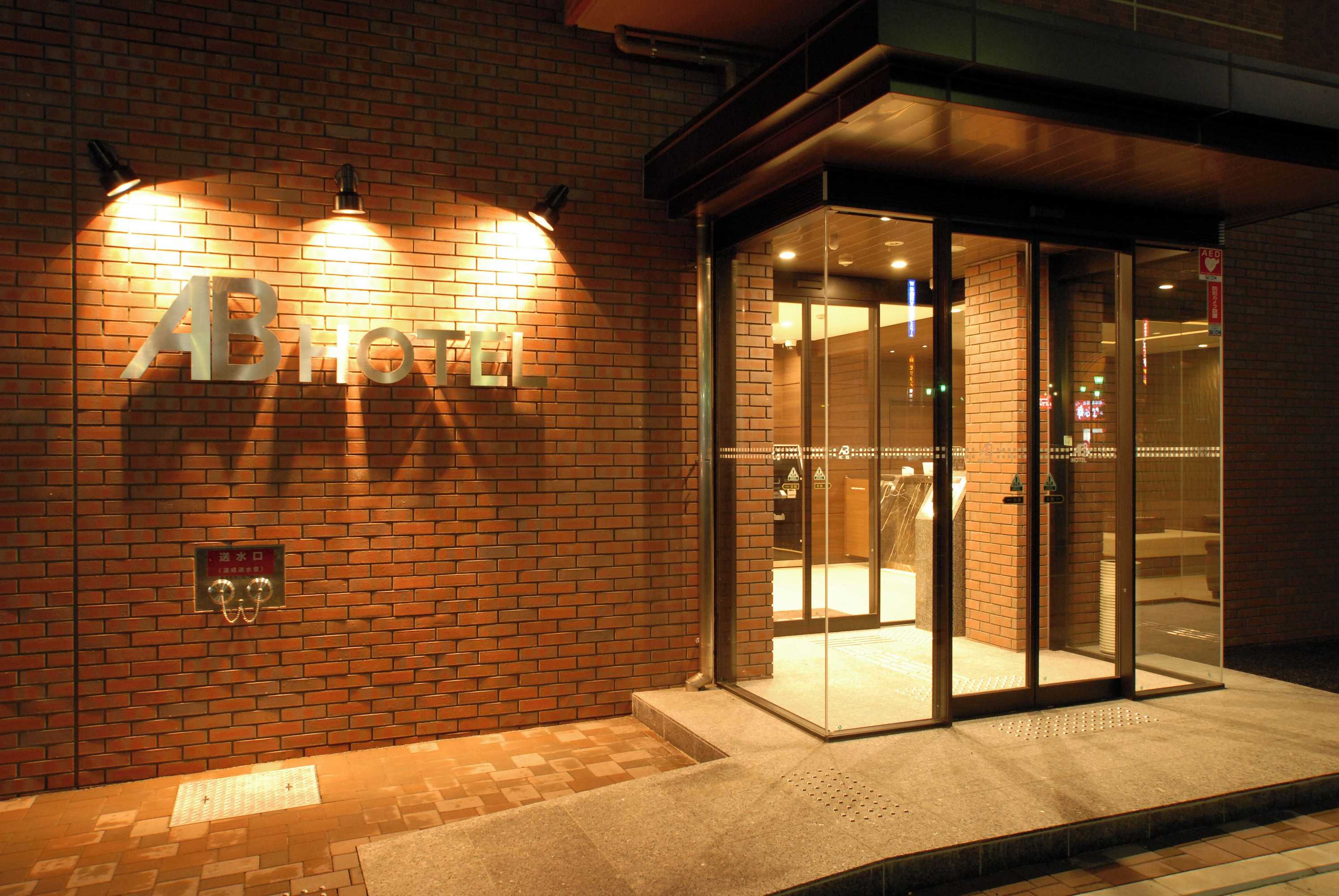 Gift card for AB Hotel Fukaya Gift card for AB Hotel Fukaya