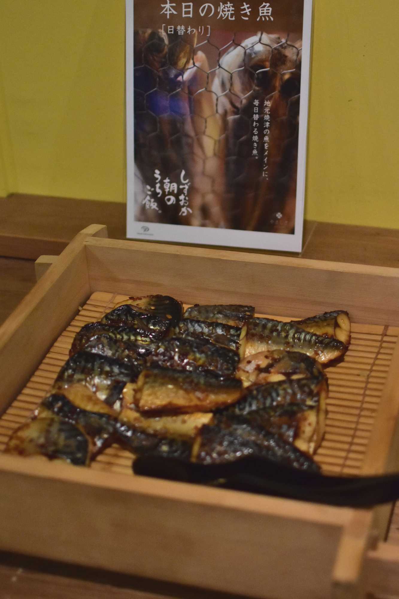Gift card for Fujieda Park in Hotel Gift card for Fujieda Park in Hotel