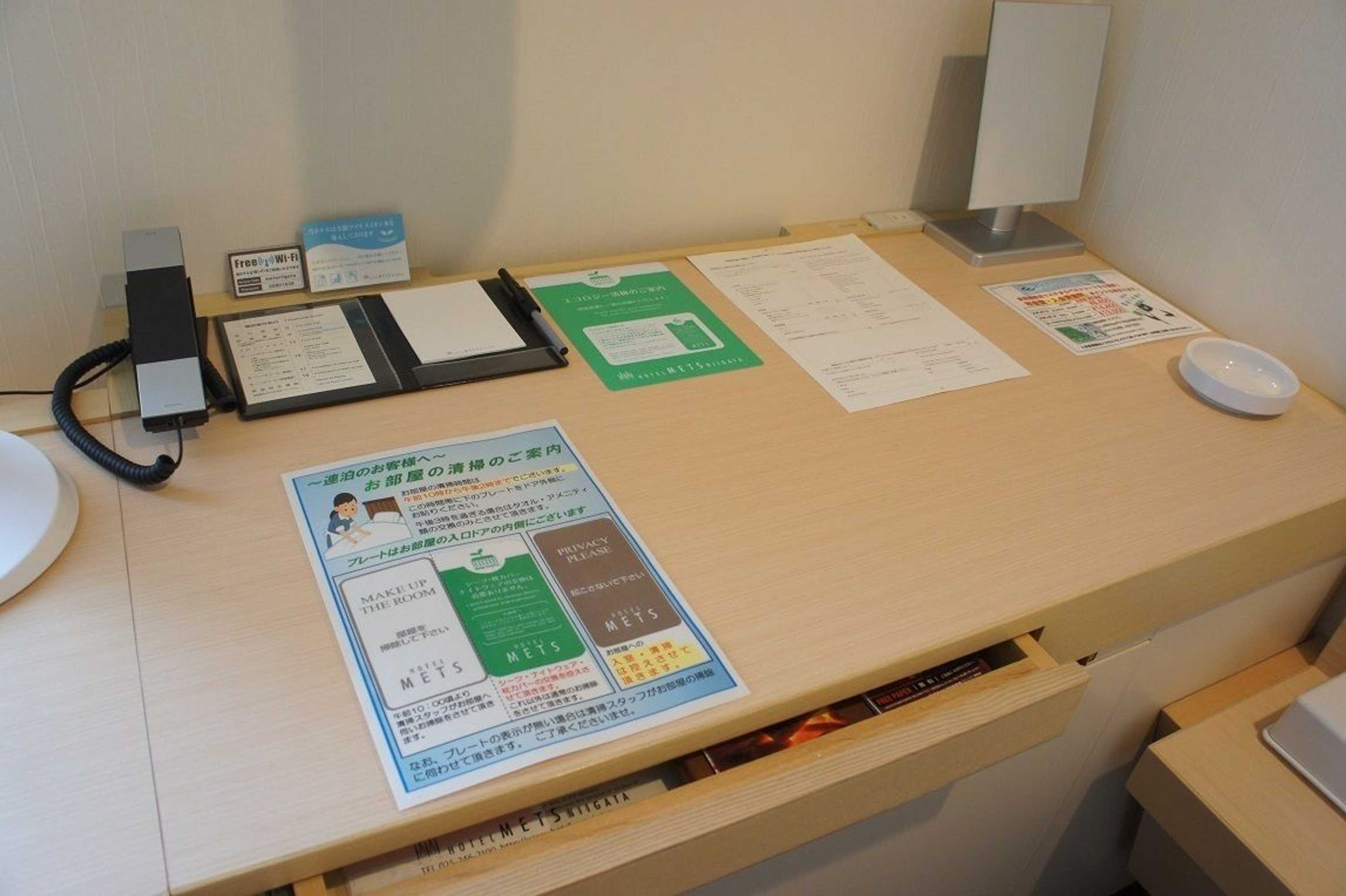 Gift card for Jr-East Hotel Mets Niigata Gift card for Jr-East Hotel Mets Niigata