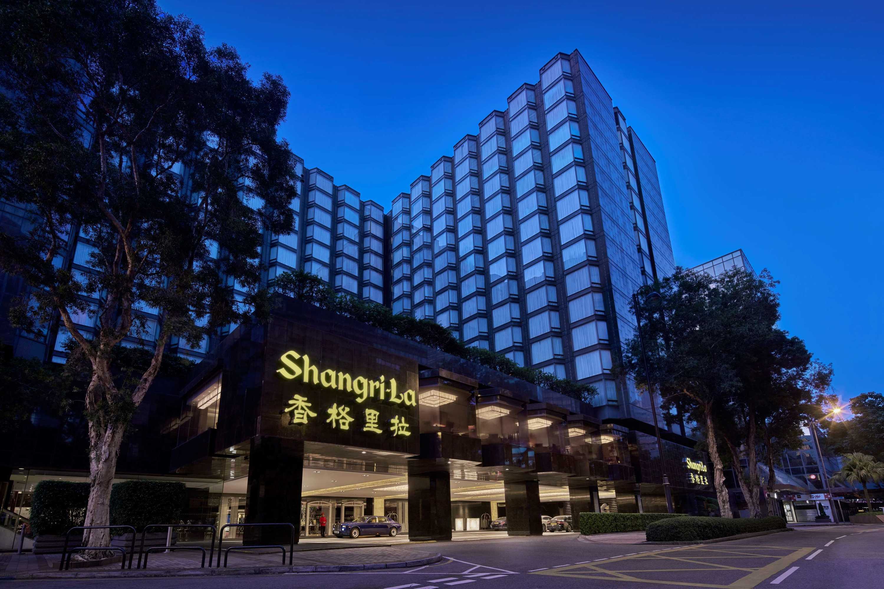Gift card for Kowloon Shangri-La, Hong Kong Gift card for Kowloon Shangri-La, Hong Kong