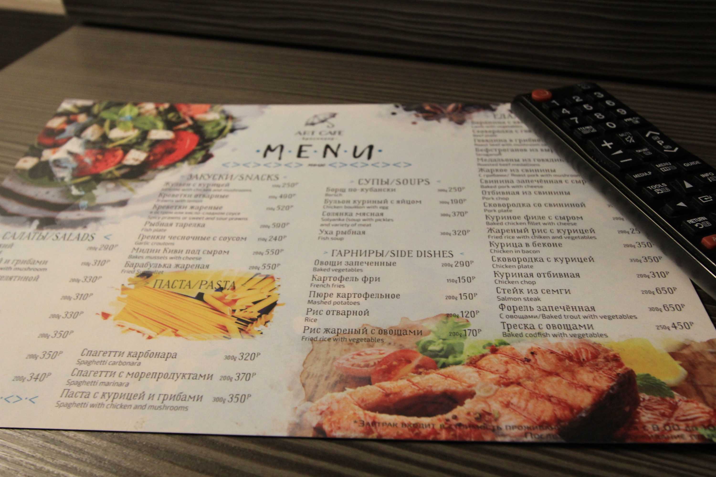 Gift card for Villa Diana