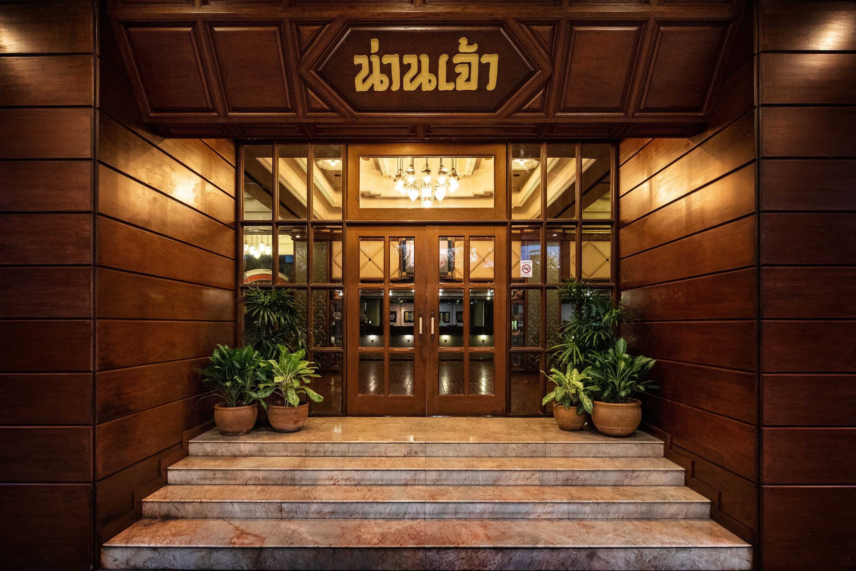 Gift card for Nanchao Hotel Gift card for Nanchao Hotel