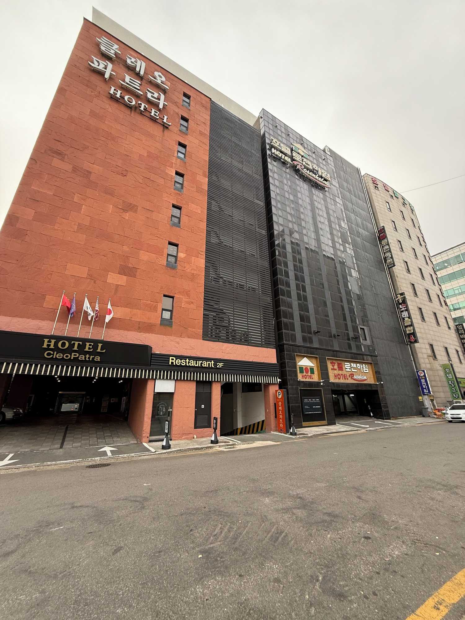 Gift card for Rosenheim Hotel