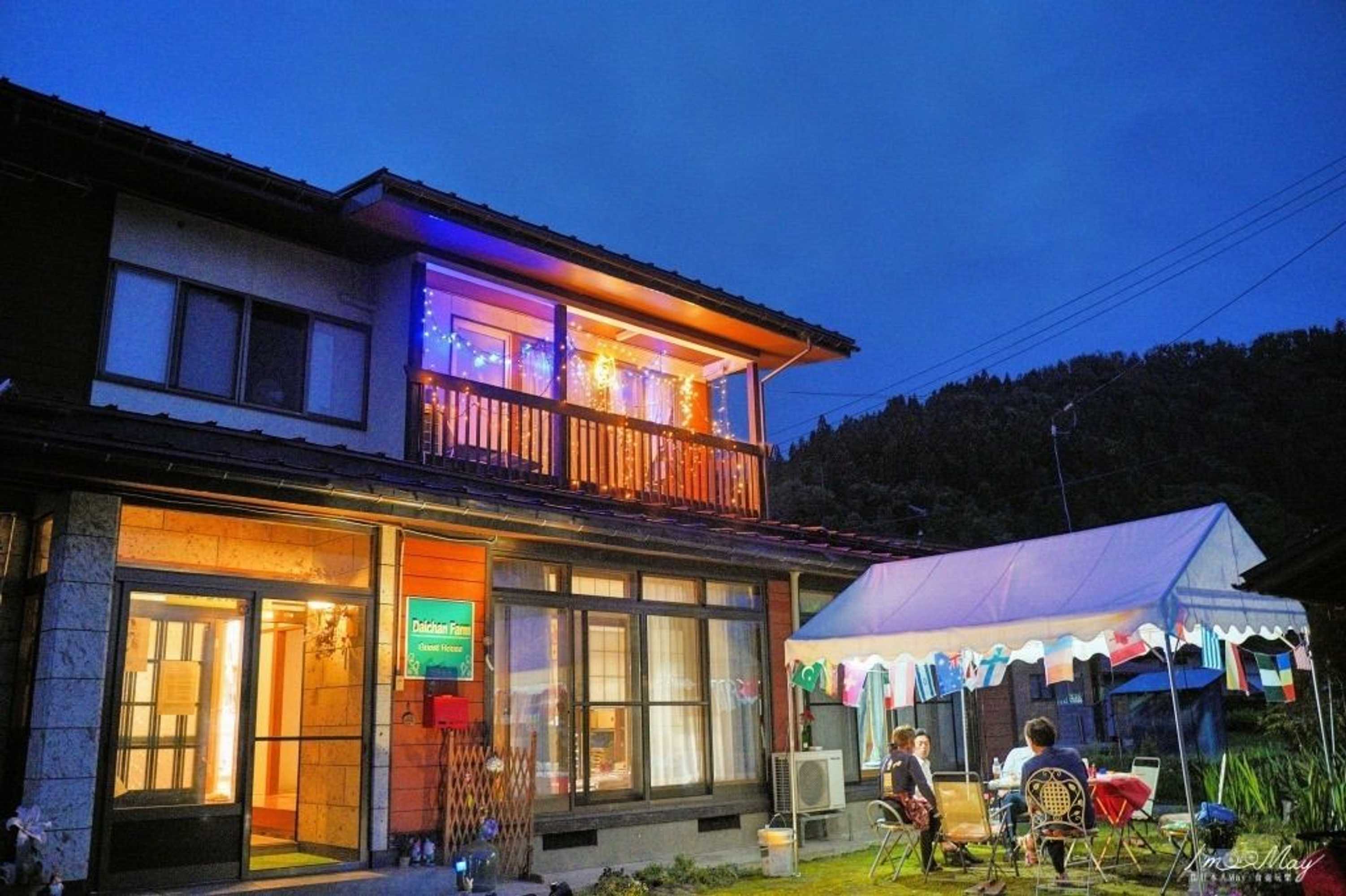 Gift card for Daichan Farm Guest House Gift card for Daichan Farm Guest House